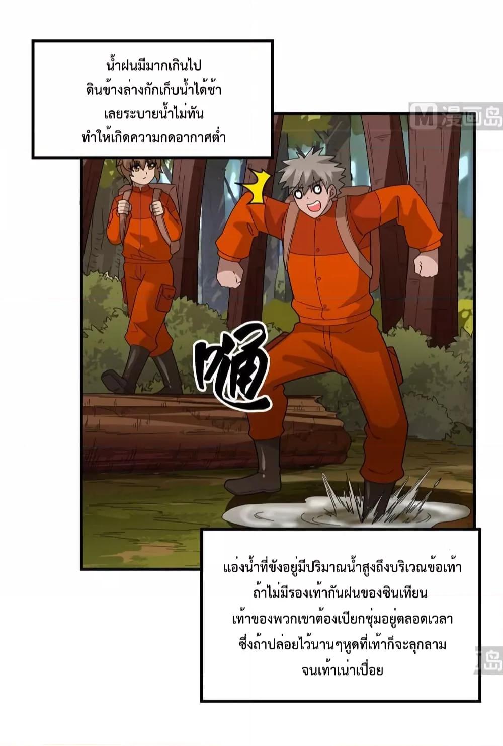 Manga-lc-com อ่านมังงะ อ่านการ์ตูน ออนไลน์ ฟรี Survive on a Deserted Island with Beautiful Girls – เอาตัวรอดด้วยระบบบนเกาะร้างพร้อมกับเหล่าสาวงาม ตอนที่ 1 2 3 4 5 6 7 8 9 10 11 12 13 14 ฟรี ไม่มีโฆษณา Manga-lc - อ่าน มังงะ อ่าน การ์ตูน ออนไลน์ อ่านมังงะ ฟรี