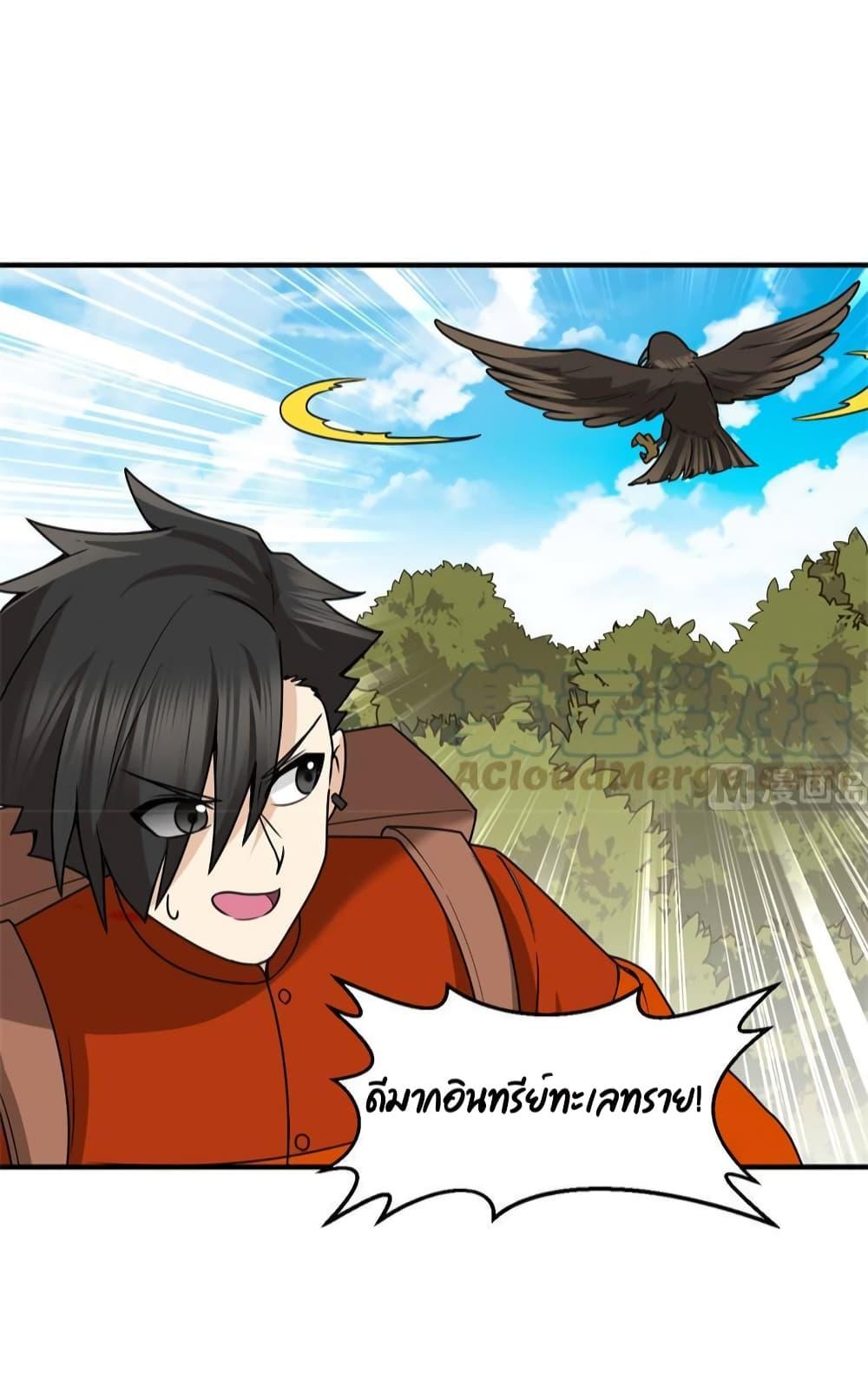 Manga-lc-com อ่านมังงะ อ่านการ์ตูน ออนไลน์ ฟรี Survive on a Deserted Island with Beautiful Girls – เอาตัวรอดด้วยระบบบนเกาะร้างพร้อมกับเหล่าสาวงาม ตอนที่ 1 2 3 4 5 6 7 8 9 10 11 12 13 14 ฟรี ไม่มีโฆษณา Manga-lc - อ่าน มังงะ อ่าน การ์ตูน ออนไลน์ อ่านมังงะ ฟรี