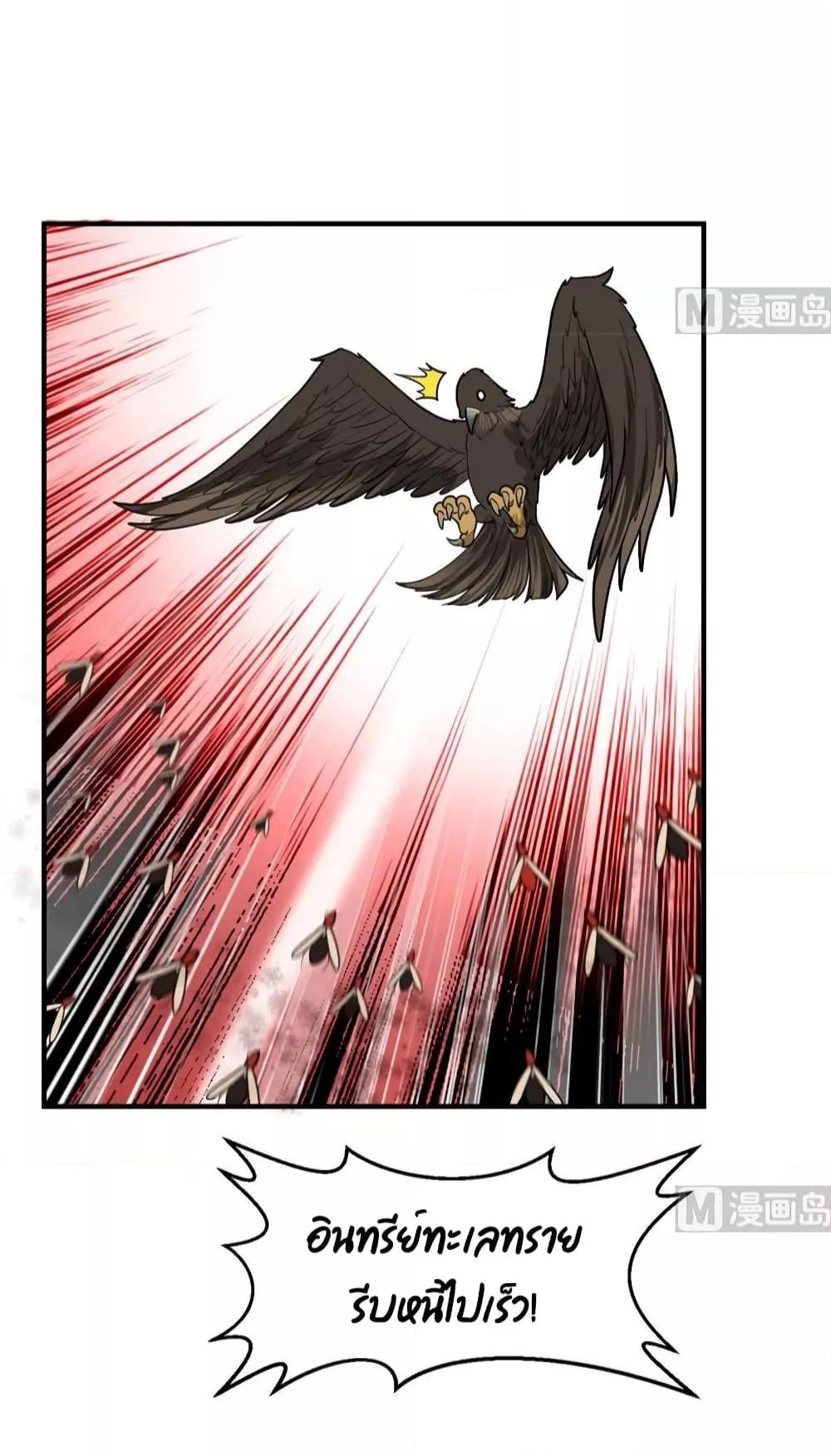 Manga-lc-com อ่านมังงะ อ่านการ์ตูน ออนไลน์ ฟรี Survive on a Deserted Island with Beautiful Girls – เอาตัวรอดด้วยระบบบนเกาะร้างพร้อมกับเหล่าสาวงาม ตอนที่ 1 2 3 4 5 6 7 8 9 10 11 12 13 14 ฟรี ไม่มีโฆษณา Manga-lc - อ่าน มังงะ อ่าน การ์ตูน ออนไลน์ อ่านมังงะ ฟรี