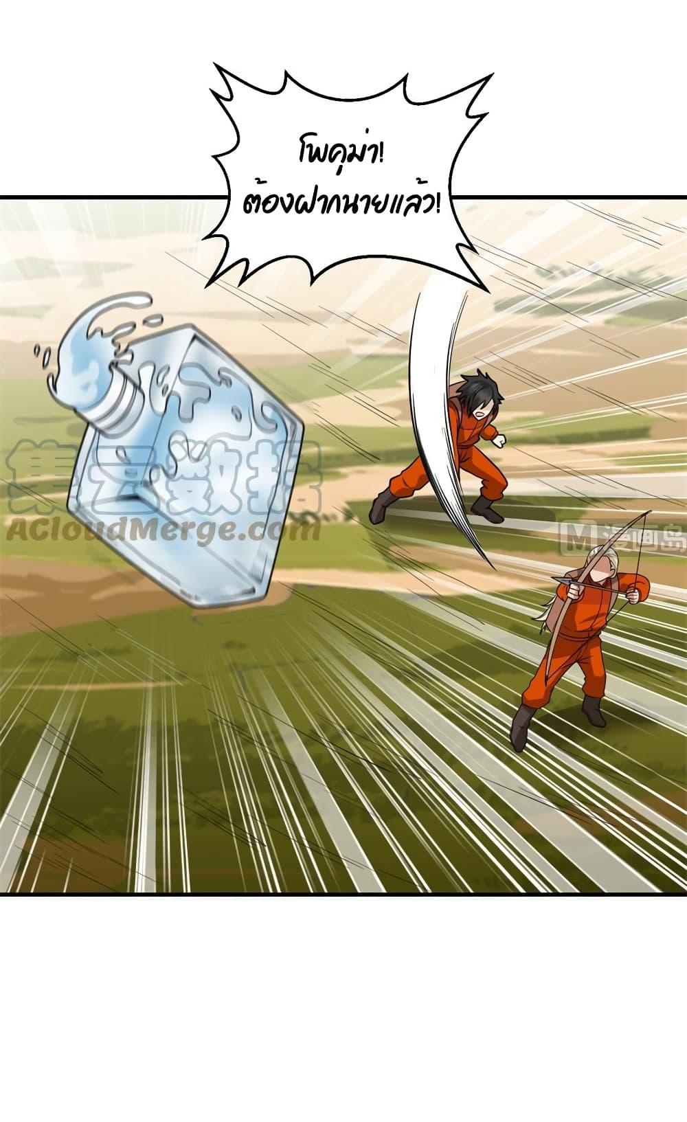 Manga-lc-com อ่านมังงะ อ่านการ์ตูน ออนไลน์ ฟรี Survive on a Deserted Island with Beautiful Girls – เอาตัวรอดด้วยระบบบนเกาะร้างพร้อมกับเหล่าสาวงาม ตอนที่ 1 2 3 4 5 6 7 8 9 10 11 12 13 14 ฟรี ไม่มีโฆษณา Manga-lc - อ่าน มังงะ อ่าน การ์ตูน ออนไลน์ อ่านมังงะ ฟรี