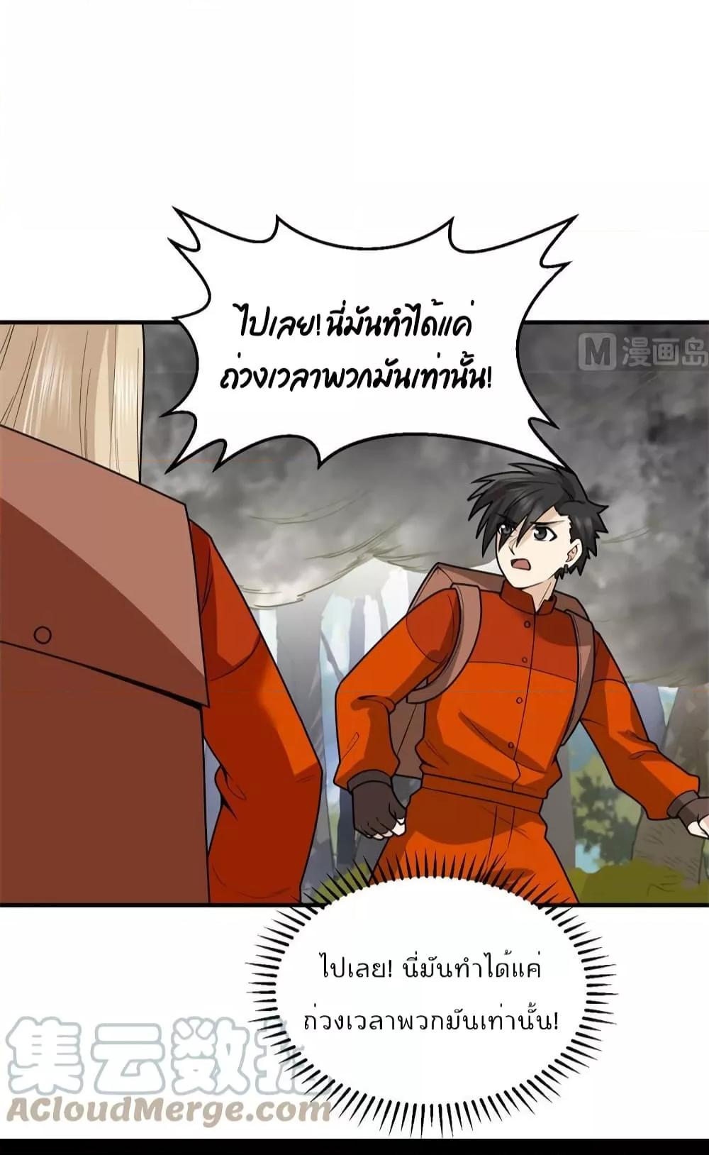 Manga-lc-com อ่านมังงะ อ่านการ์ตูน ออนไลน์ ฟรี Survive on a Deserted Island with Beautiful Girls – เอาตัวรอดด้วยระบบบนเกาะร้างพร้อมกับเหล่าสาวงาม ตอนที่ 1 2 3 4 5 6 7 8 9 10 11 12 13 14 ฟรี ไม่มีโฆษณา Manga-lc - อ่าน มังงะ อ่าน การ์ตูน ออนไลน์ อ่านมังงะ ฟรี