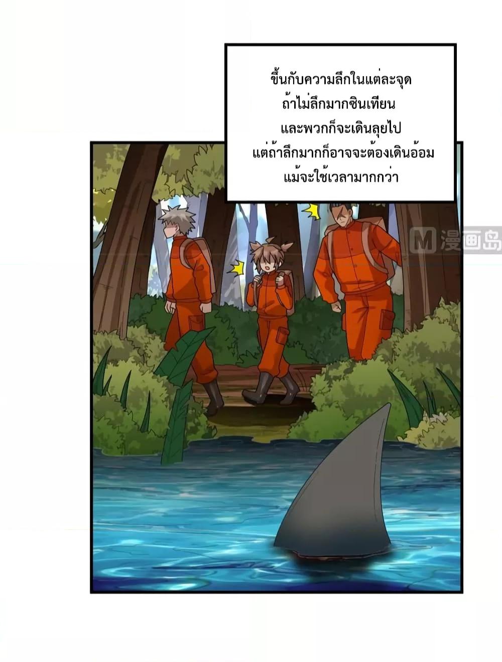 Manga-lc-com อ่านมังงะ อ่านการ์ตูน ออนไลน์ ฟรี Survive on a Deserted Island with Beautiful Girls – เอาตัวรอดด้วยระบบบนเกาะร้างพร้อมกับเหล่าสาวงาม ตอนที่ 1 2 3 4 5 6 7 8 9 10 11 12 13 14 ฟรี ไม่มีโฆษณา Manga-lc - อ่าน มังงะ อ่าน การ์ตูน ออนไลน์ อ่านมังงะ ฟรี