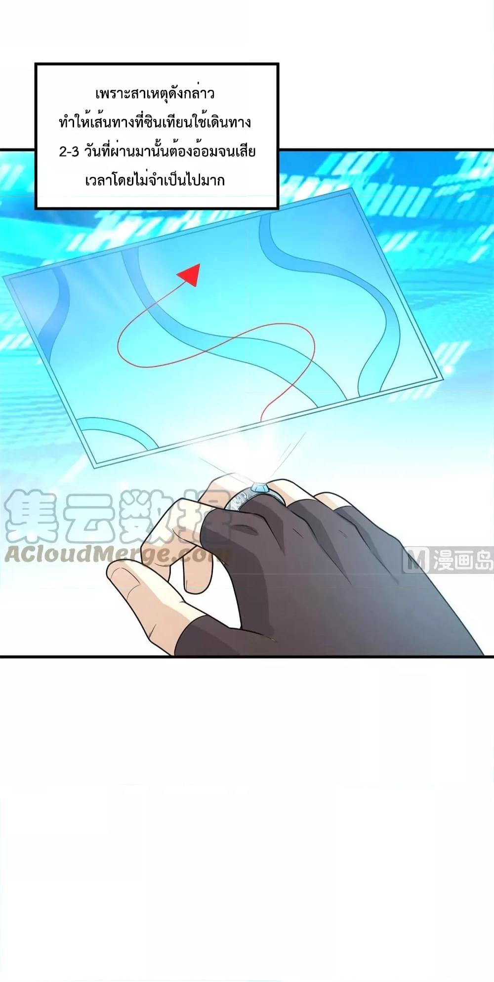 Manga-lc-com อ่านมังงะ อ่านการ์ตูน ออนไลน์ ฟรี Survive on a Deserted Island with Beautiful Girls – เอาตัวรอดด้วยระบบบนเกาะร้างพร้อมกับเหล่าสาวงาม ตอนที่ 1 2 3 4 5 6 7 8 9 10 11 12 13 14 ฟรี ไม่มีโฆษณา Manga-lc - อ่าน มังงะ อ่าน การ์ตูน ออนไลน์ อ่านมังงะ ฟรี