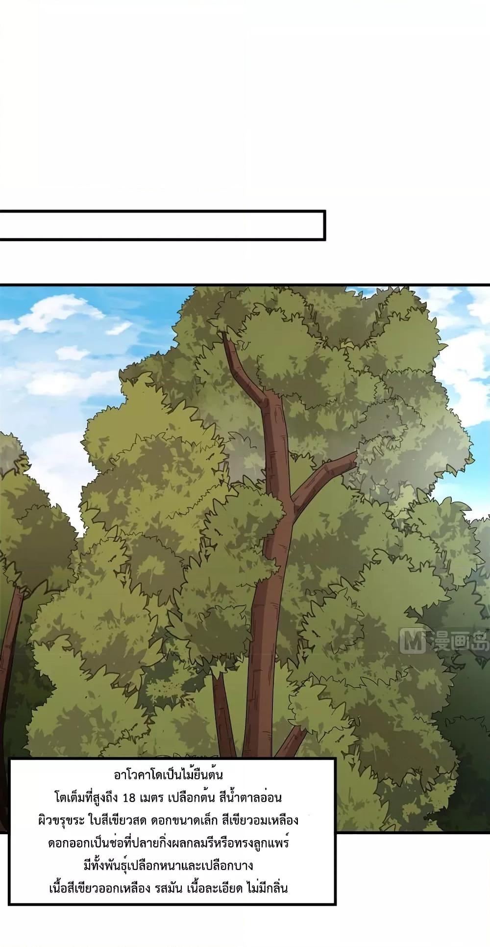 Manga-lc-com อ่านมังงะ อ่านการ์ตูน ออนไลน์ ฟรี Survive on a Deserted Island with Beautiful Girls – เอาตัวรอดด้วยระบบบนเกาะร้างพร้อมกับเหล่าสาวงาม ตอนที่ 1 2 3 4 5 6 7 8 9 10 11 12 13 14 ฟรี ไม่มีโฆษณา Manga-lc - อ่าน มังงะ อ่าน การ์ตูน ออนไลน์ อ่านมังงะ ฟรี