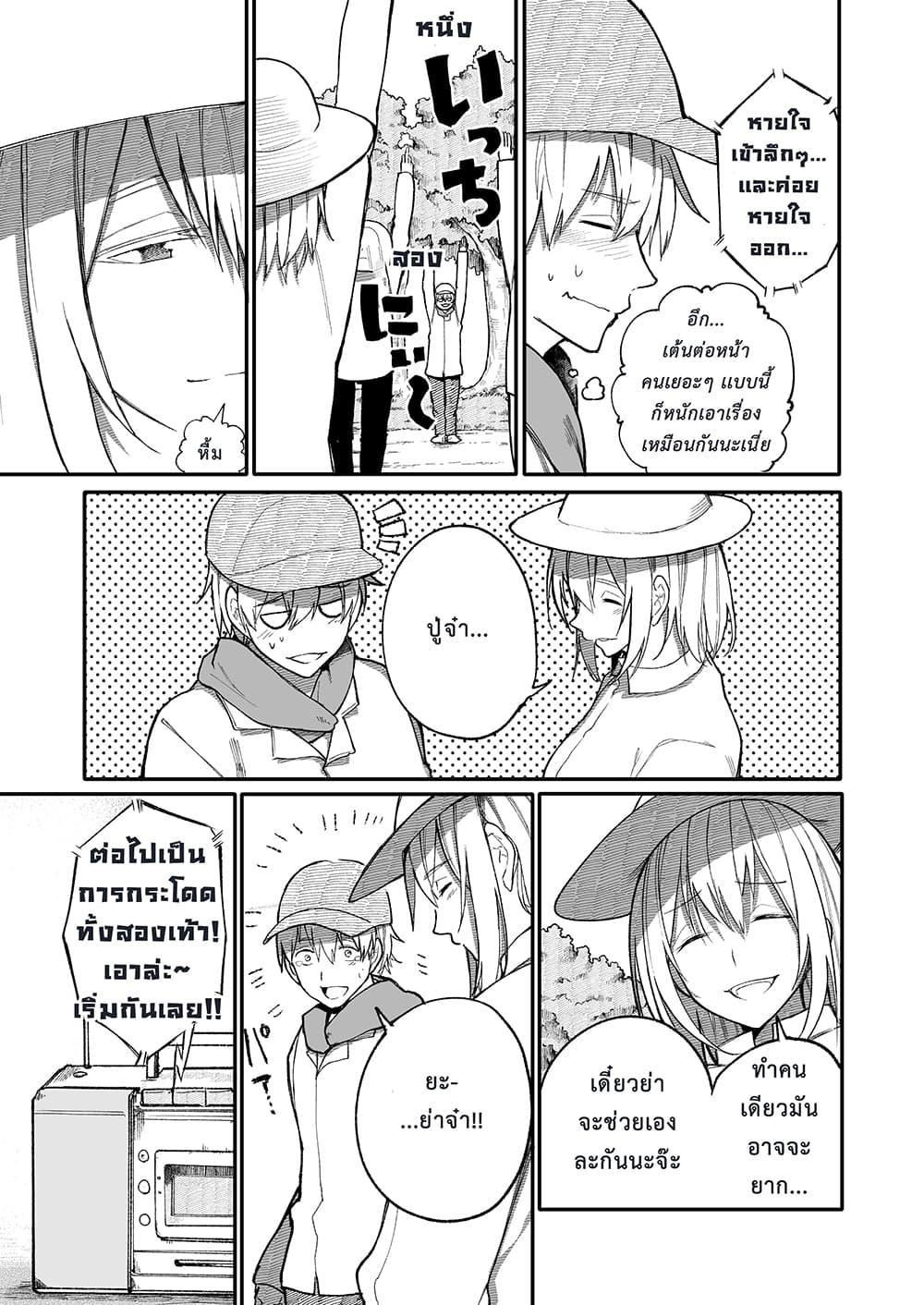 Manga-lc-com อ่านมังงะ อ่านการ์ตูน ออนไลน์ ฟรี A Story About A Grampa and Granma Returned Back to their Youth ตอนที่ 1 2 3 4 5 6 7 8 9 10 11 12 13 14 ฟรี ไม่มีโฆษณา Manga-lc - อ่าน มังงะ อ่าน การ์ตูน ออนไลน์ อ่านมังงะ ฟรี