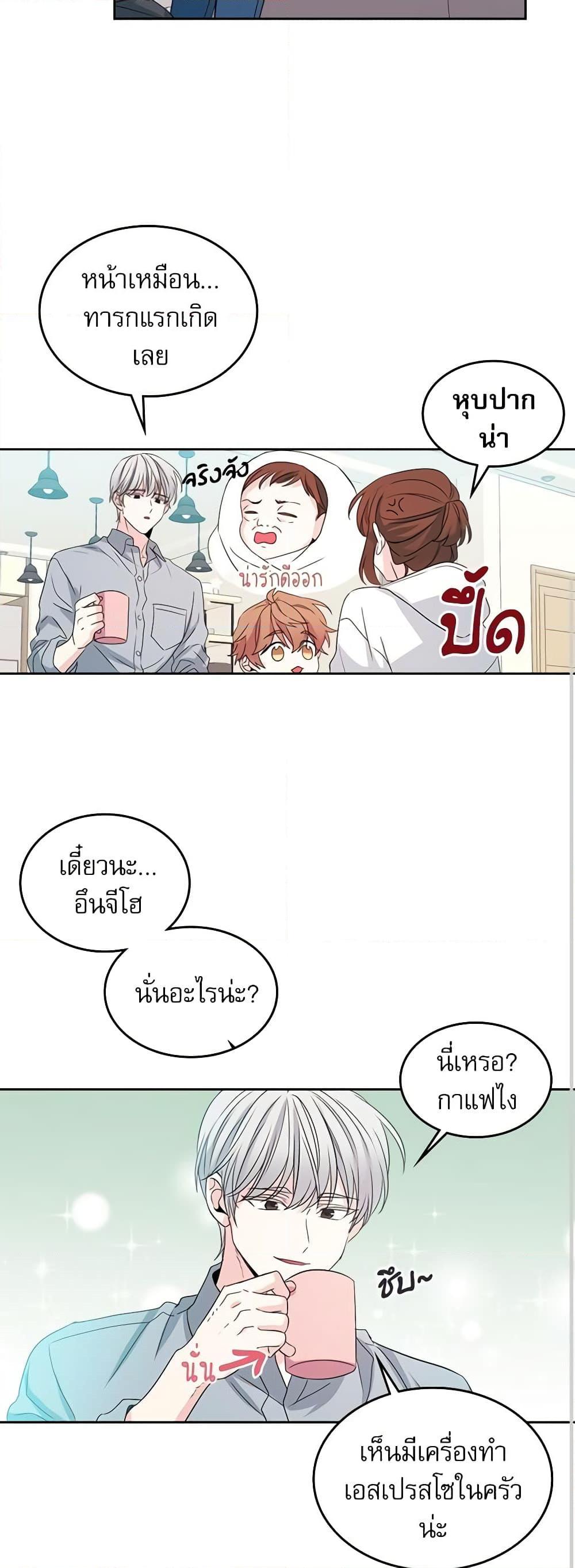 Manga-lc-com อ่านมังงะ อ่านการ์ตูน ออนไลน์ ฟรี My Life as an Internet Novel ตอนที่ 1 2 3 4 5 6 7 8 9 10 11 12 13 14 ฟรี ไม่มีโฆษณา Manga-lc - อ่าน มังงะ อ่าน การ์ตูน ออนไลน์ อ่านมังงะ ฟรี