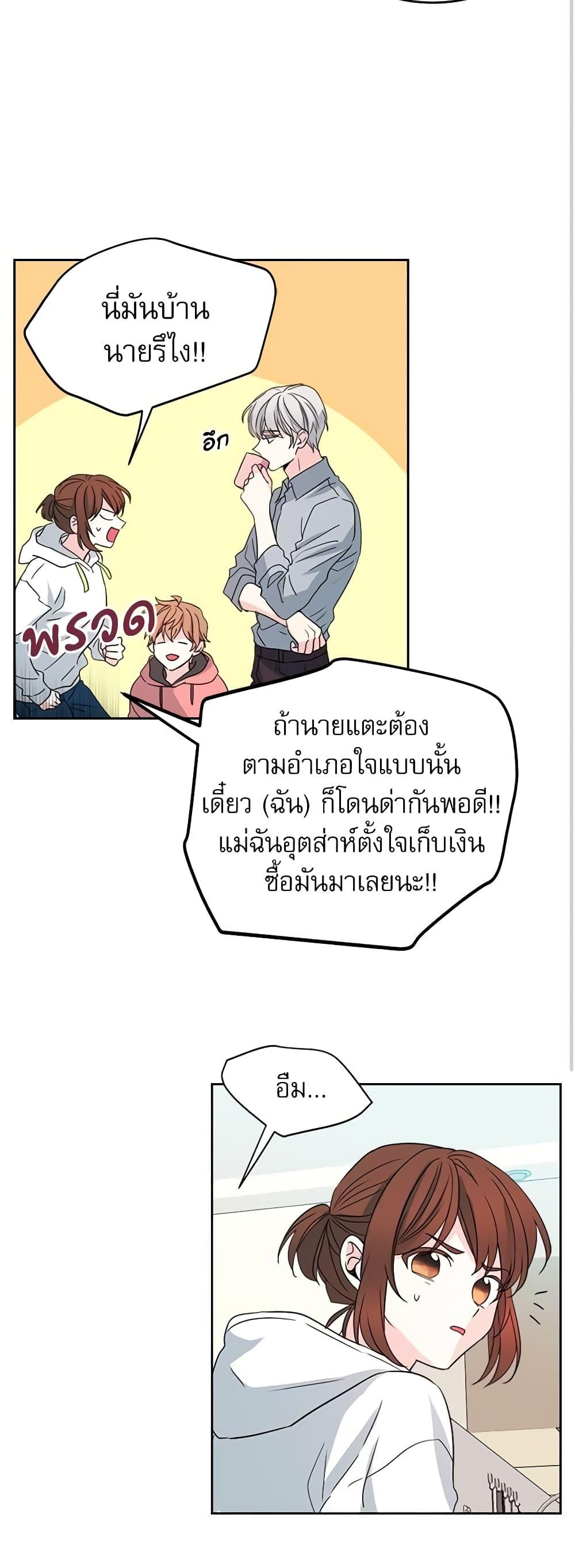 Manga-lc-com อ่านมังงะ อ่านการ์ตูน ออนไลน์ ฟรี My Life as an Internet Novel ตอนที่ 1 2 3 4 5 6 7 8 9 10 11 12 13 14 ฟรี ไม่มีโฆษณา Manga-lc - อ่าน มังงะ อ่าน การ์ตูน ออนไลน์ อ่านมังงะ ฟรี
