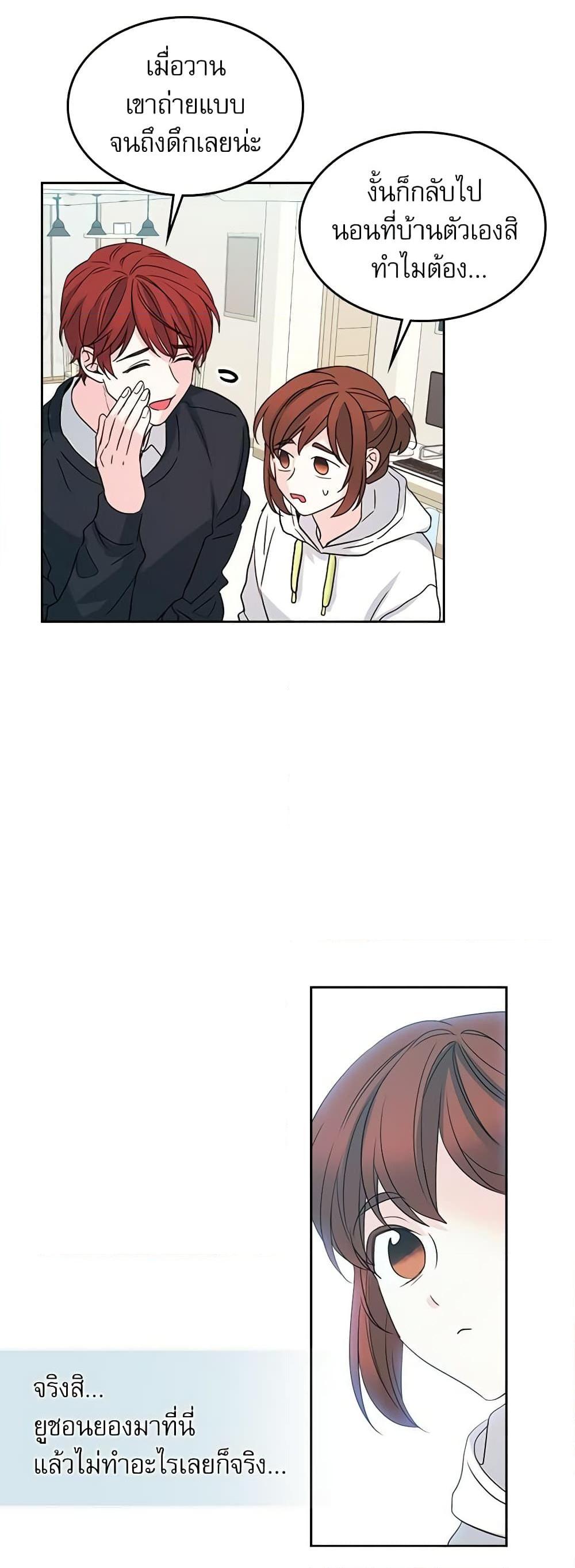 Manga-lc-com อ่านมังงะ อ่านการ์ตูน ออนไลน์ ฟรี My Life as an Internet Novel ตอนที่ 1 2 3 4 5 6 7 8 9 10 11 12 13 14 ฟรี ไม่มีโฆษณา Manga-lc - อ่าน มังงะ อ่าน การ์ตูน ออนไลน์ อ่านมังงะ ฟรี