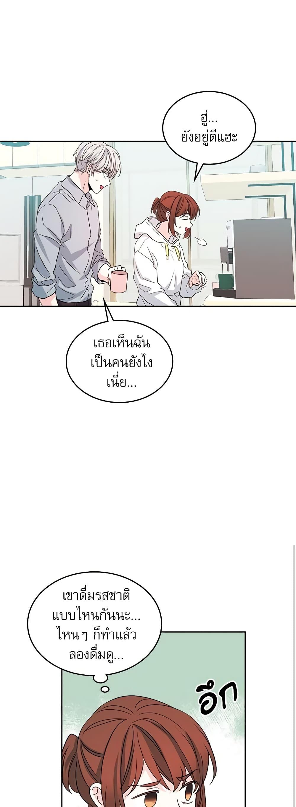Manga-lc-com อ่านมังงะ อ่านการ์ตูน ออนไลน์ ฟรี My Life as an Internet Novel ตอนที่ 1 2 3 4 5 6 7 8 9 10 11 12 13 14 ฟรี ไม่มีโฆษณา Manga-lc - อ่าน มังงะ อ่าน การ์ตูน ออนไลน์ อ่านมังงะ ฟรี