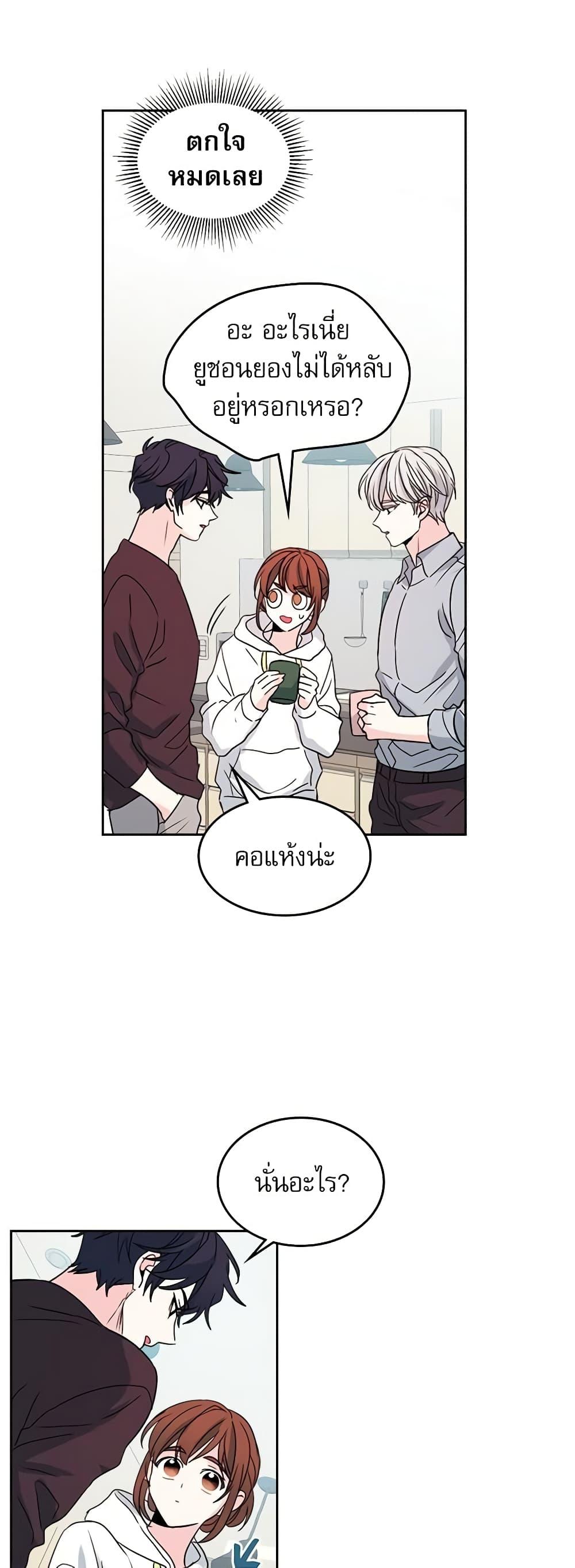 Manga-lc-com อ่านมังงะ อ่านการ์ตูน ออนไลน์ ฟรี My Life as an Internet Novel ตอนที่ 1 2 3 4 5 6 7 8 9 10 11 12 13 14 ฟรี ไม่มีโฆษณา Manga-lc - อ่าน มังงะ อ่าน การ์ตูน ออนไลน์ อ่านมังงะ ฟรี