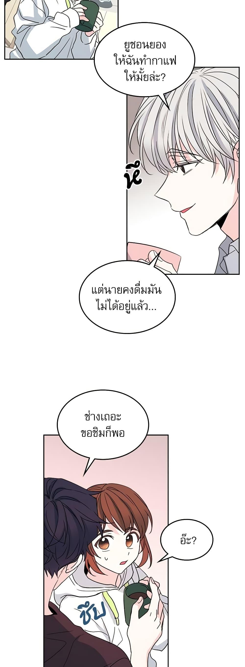 Manga-lc-com อ่านมังงะ อ่านการ์ตูน ออนไลน์ ฟรี My Life as an Internet Novel ตอนที่ 1 2 3 4 5 6 7 8 9 10 11 12 13 14 ฟรี ไม่มีโฆษณา Manga-lc - อ่าน มังงะ อ่าน การ์ตูน ออนไลน์ อ่านมังงะ ฟรี