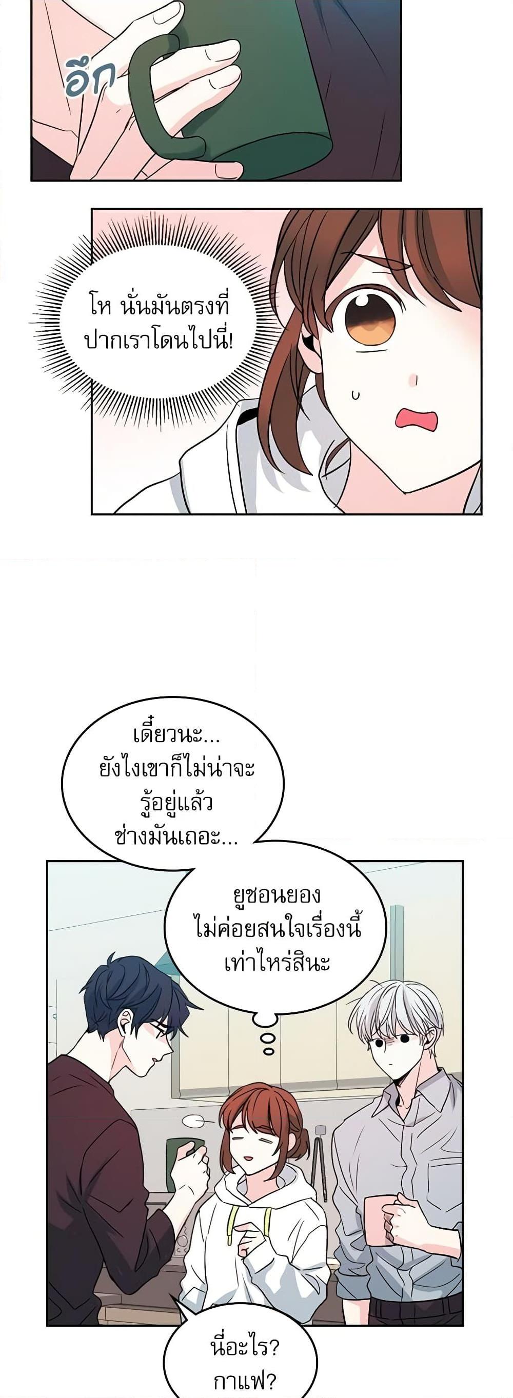 Manga-lc-com อ่านมังงะ อ่านการ์ตูน ออนไลน์ ฟรี My Life as an Internet Novel ตอนที่ 1 2 3 4 5 6 7 8 9 10 11 12 13 14 ฟรี ไม่มีโฆษณา Manga-lc - อ่าน มังงะ อ่าน การ์ตูน ออนไลน์ อ่านมังงะ ฟรี