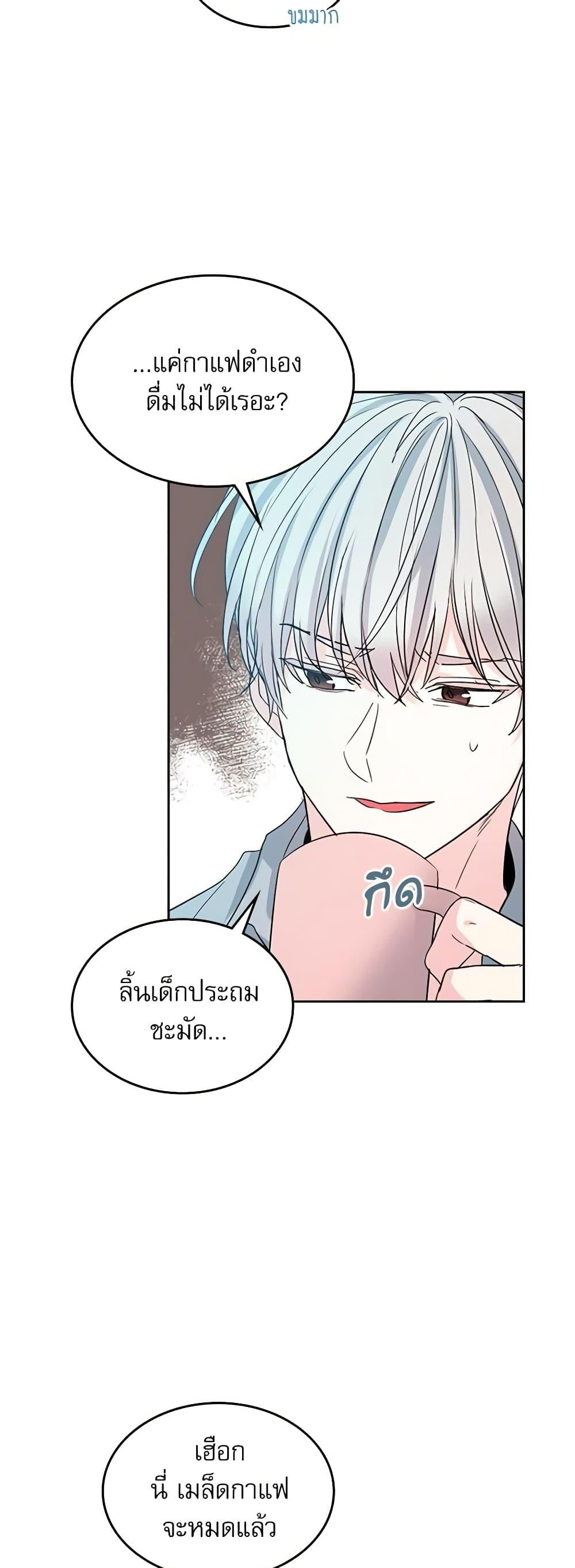 Manga-lc-com อ่านมังงะ อ่านการ์ตูน ออนไลน์ ฟรี My Life as an Internet Novel ตอนที่ 1 2 3 4 5 6 7 8 9 10 11 12 13 14 ฟรี ไม่มีโฆษณา Manga-lc - อ่าน มังงะ อ่าน การ์ตูน ออนไลน์ อ่านมังงะ ฟรี