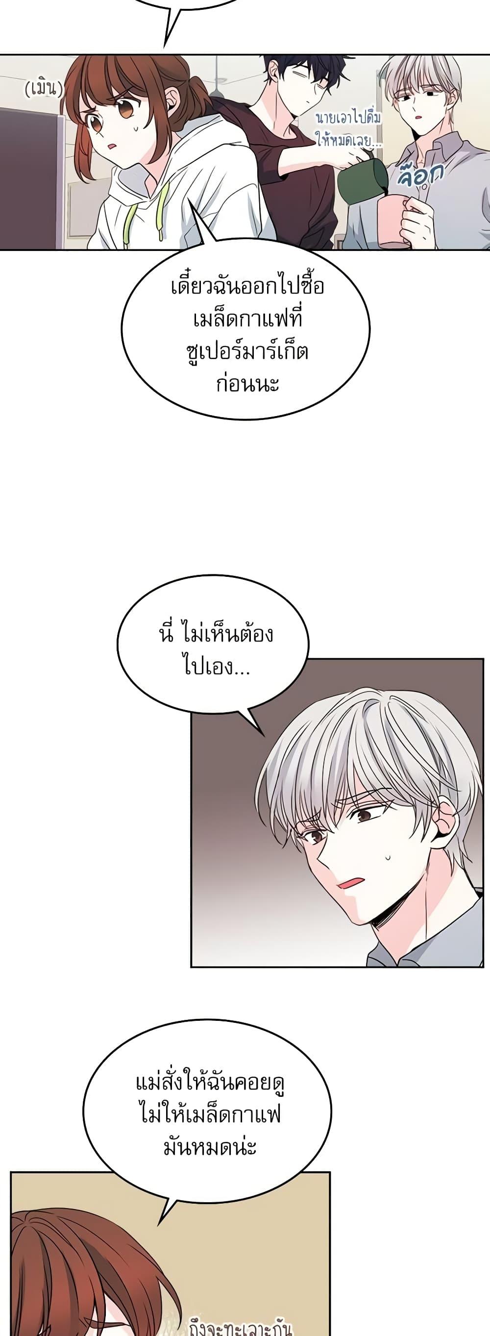 Manga-lc-com อ่านมังงะ อ่านการ์ตูน ออนไลน์ ฟรี My Life as an Internet Novel ตอนที่ 1 2 3 4 5 6 7 8 9 10 11 12 13 14 ฟรี ไม่มีโฆษณา Manga-lc - อ่าน มังงะ อ่าน การ์ตูน ออนไลน์ อ่านมังงะ ฟรี