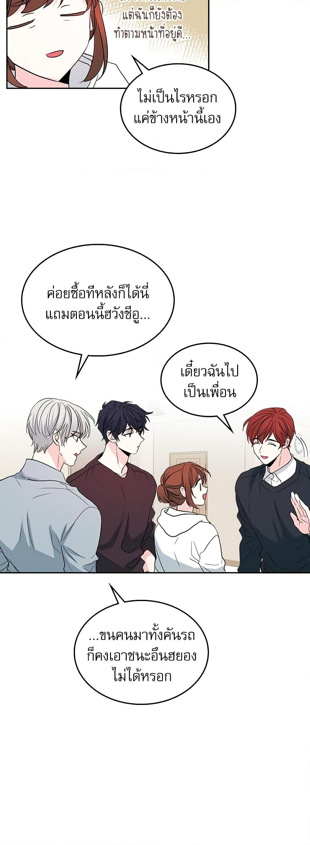 Manga-lc-com อ่านมังงะ อ่านการ์ตูน ออนไลน์ ฟรี My Life as an Internet Novel ตอนที่ 1 2 3 4 5 6 7 8 9 10 11 12 13 14 ฟรี ไม่มีโฆษณา Manga-lc - อ่าน มังงะ อ่าน การ์ตูน ออนไลน์ อ่านมังงะ ฟรี