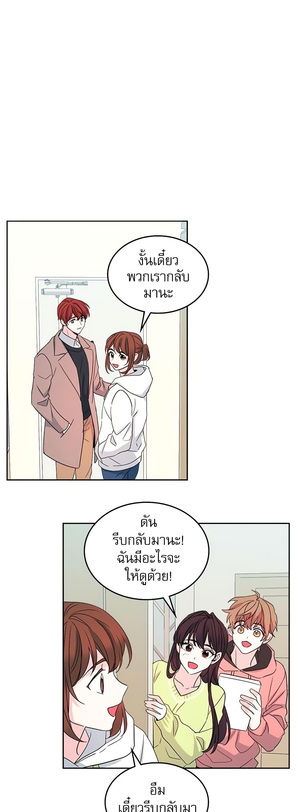 Manga-lc-com อ่านมังงะ อ่านการ์ตูน ออนไลน์ ฟรี My Life as an Internet Novel ตอนที่ 1 2 3 4 5 6 7 8 9 10 11 12 13 14 ฟรี ไม่มีโฆษณา Manga-lc - อ่าน มังงะ อ่าน การ์ตูน ออนไลน์ อ่านมังงะ ฟรี
