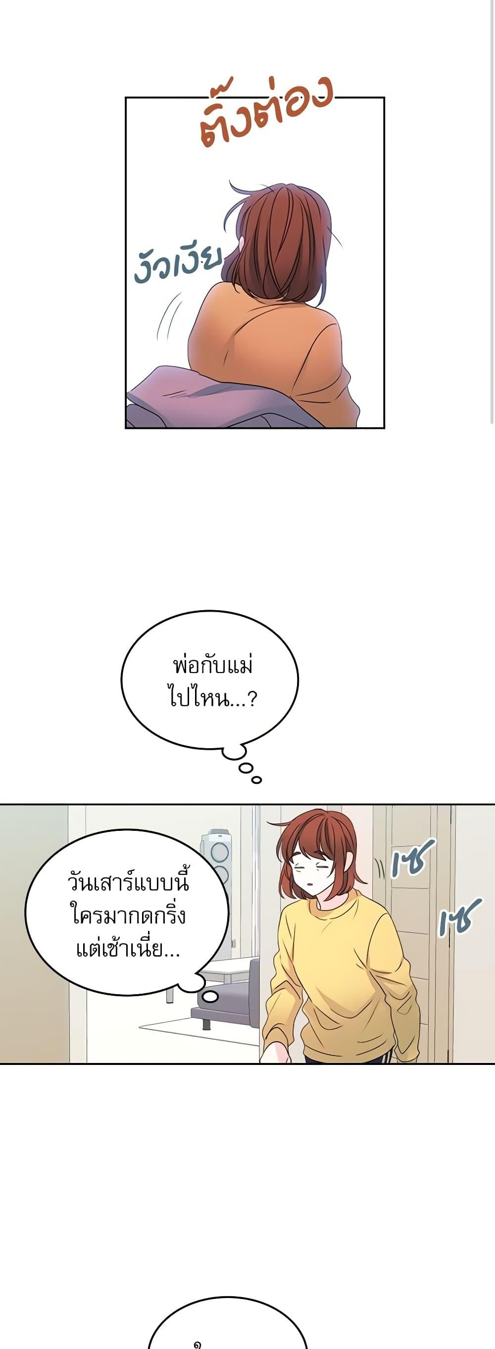 Manga-lc-com อ่านมังงะ อ่านการ์ตูน ออนไลน์ ฟรี My Life as an Internet Novel ตอนที่ 1 2 3 4 5 6 7 8 9 10 11 12 13 14 ฟรี ไม่มีโฆษณา Manga-lc - อ่าน มังงะ อ่าน การ์ตูน ออนไลน์ อ่านมังงะ ฟรี