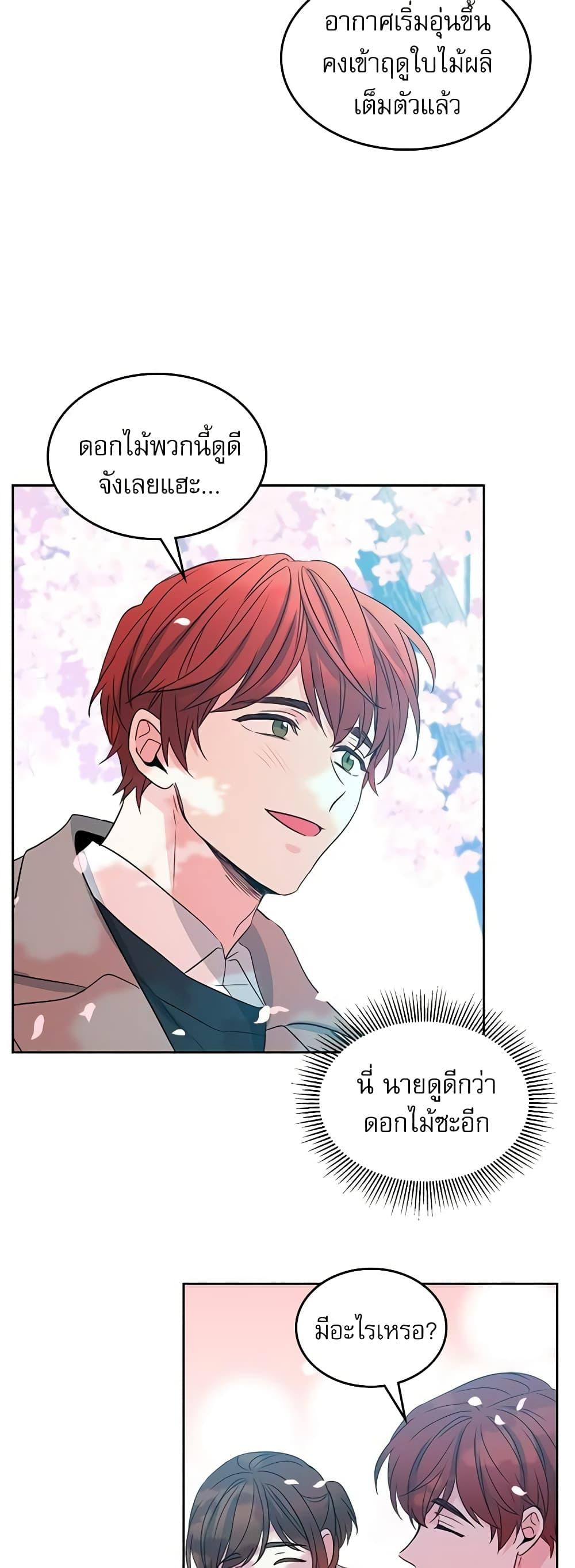 Manga-lc-com อ่านมังงะ อ่านการ์ตูน ออนไลน์ ฟรี My Life as an Internet Novel ตอนที่ 1 2 3 4 5 6 7 8 9 10 11 12 13 14 ฟรี ไม่มีโฆษณา Manga-lc - อ่าน มังงะ อ่าน การ์ตูน ออนไลน์ อ่านมังงะ ฟรี