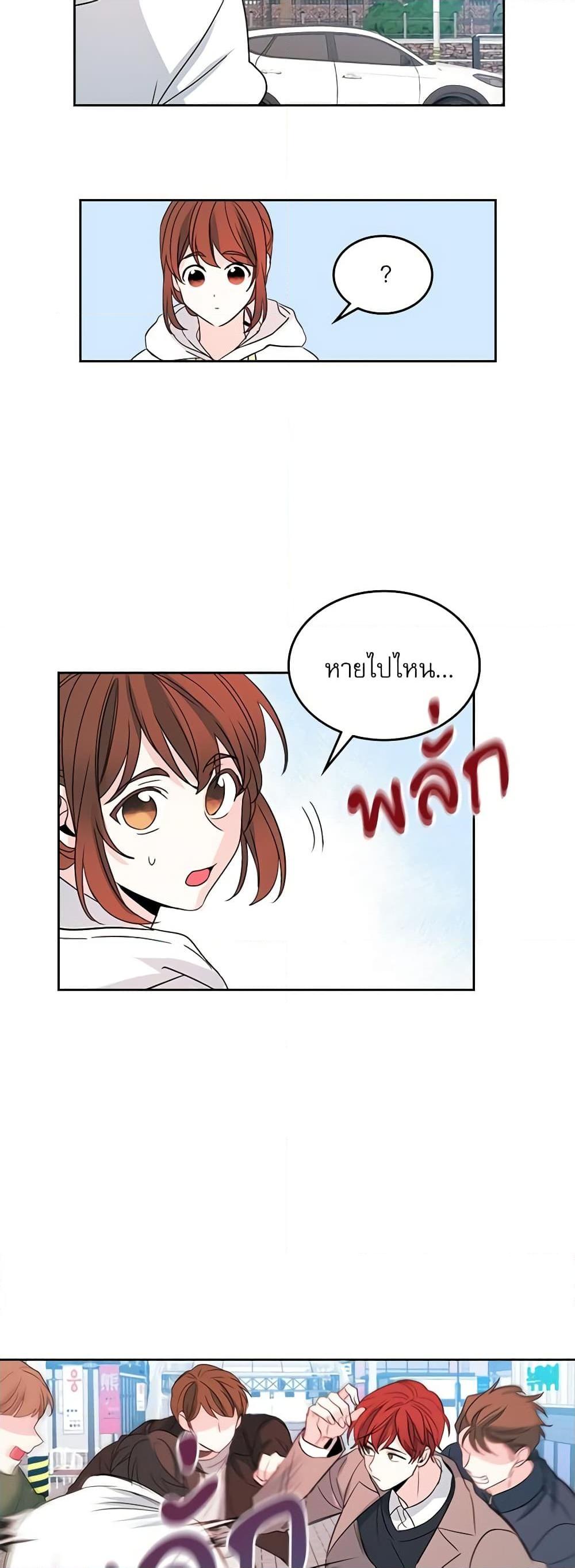 Manga-lc-com อ่านมังงะ อ่านการ์ตูน ออนไลน์ ฟรี My Life as an Internet Novel ตอนที่ 1 2 3 4 5 6 7 8 9 10 11 12 13 14 ฟรี ไม่มีโฆษณา Manga-lc - อ่าน มังงะ อ่าน การ์ตูน ออนไลน์ อ่านมังงะ ฟรี
