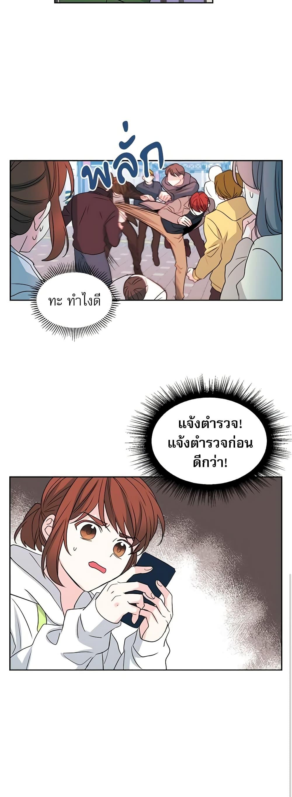 Manga-lc-com อ่านมังงะ อ่านการ์ตูน ออนไลน์ ฟรี My Life as an Internet Novel ตอนที่ 1 2 3 4 5 6 7 8 9 10 11 12 13 14 ฟรี ไม่มีโฆษณา Manga-lc - อ่าน มังงะ อ่าน การ์ตูน ออนไลน์ อ่านมังงะ ฟรี