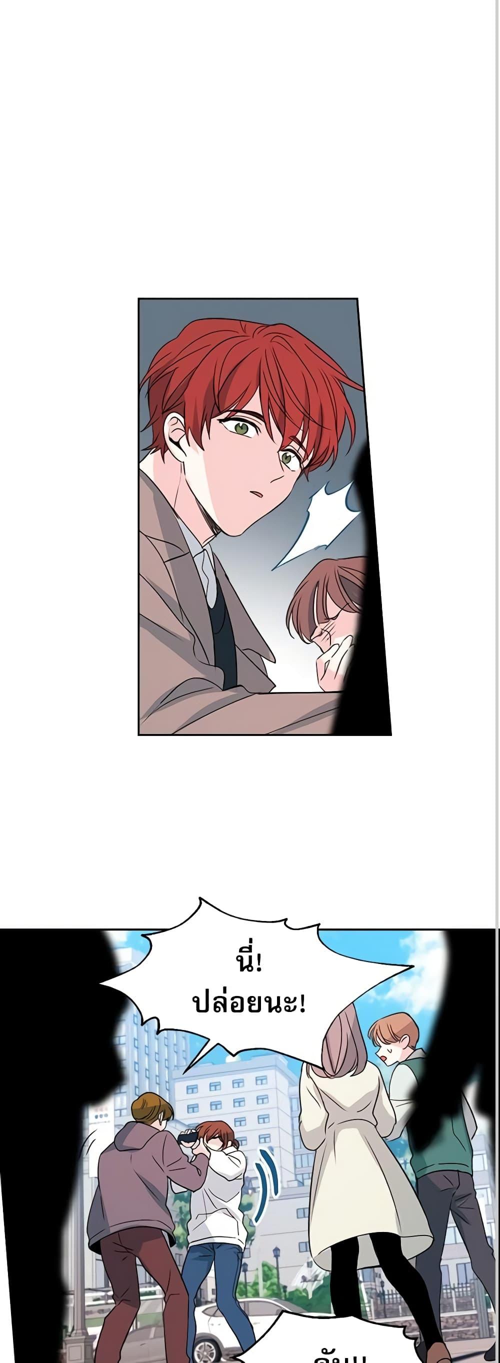 Manga-lc-com อ่านมังงะ อ่านการ์ตูน ออนไลน์ ฟรี My Life as an Internet Novel ตอนที่ 1 2 3 4 5 6 7 8 9 10 11 12 13 14 ฟรี ไม่มีโฆษณา Manga-lc - อ่าน มังงะ อ่าน การ์ตูน ออนไลน์ อ่านมังงะ ฟรี