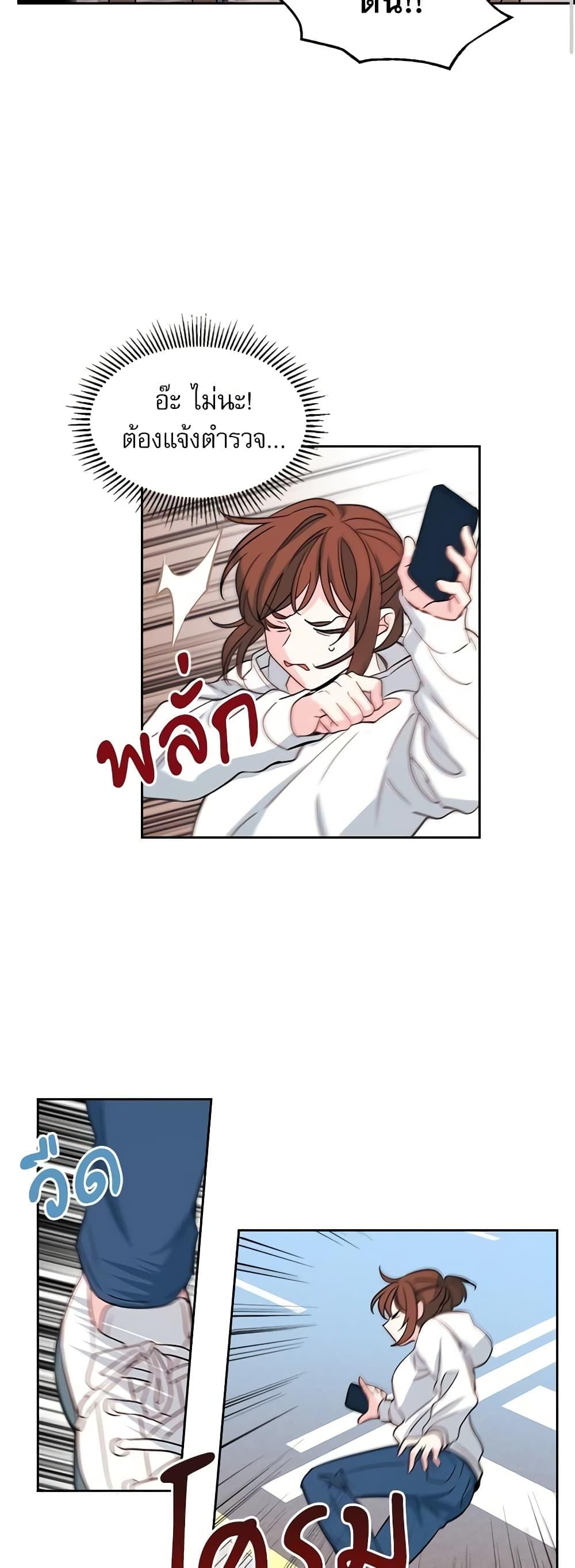 Manga-lc-com อ่านมังงะ อ่านการ์ตูน ออนไลน์ ฟรี My Life as an Internet Novel ตอนที่ 1 2 3 4 5 6 7 8 9 10 11 12 13 14 ฟรี ไม่มีโฆษณา Manga-lc - อ่าน มังงะ อ่าน การ์ตูน ออนไลน์ อ่านมังงะ ฟรี