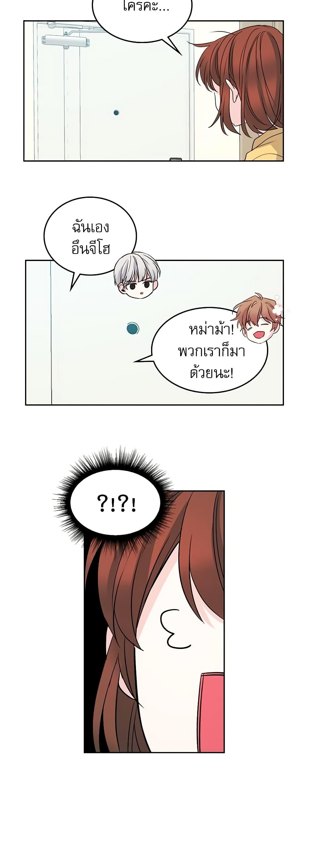 Manga-lc-com อ่านมังงะ อ่านการ์ตูน ออนไลน์ ฟรี My Life as an Internet Novel ตอนที่ 1 2 3 4 5 6 7 8 9 10 11 12 13 14 ฟรี ไม่มีโฆษณา Manga-lc - อ่าน มังงะ อ่าน การ์ตูน ออนไลน์ อ่านมังงะ ฟรี
