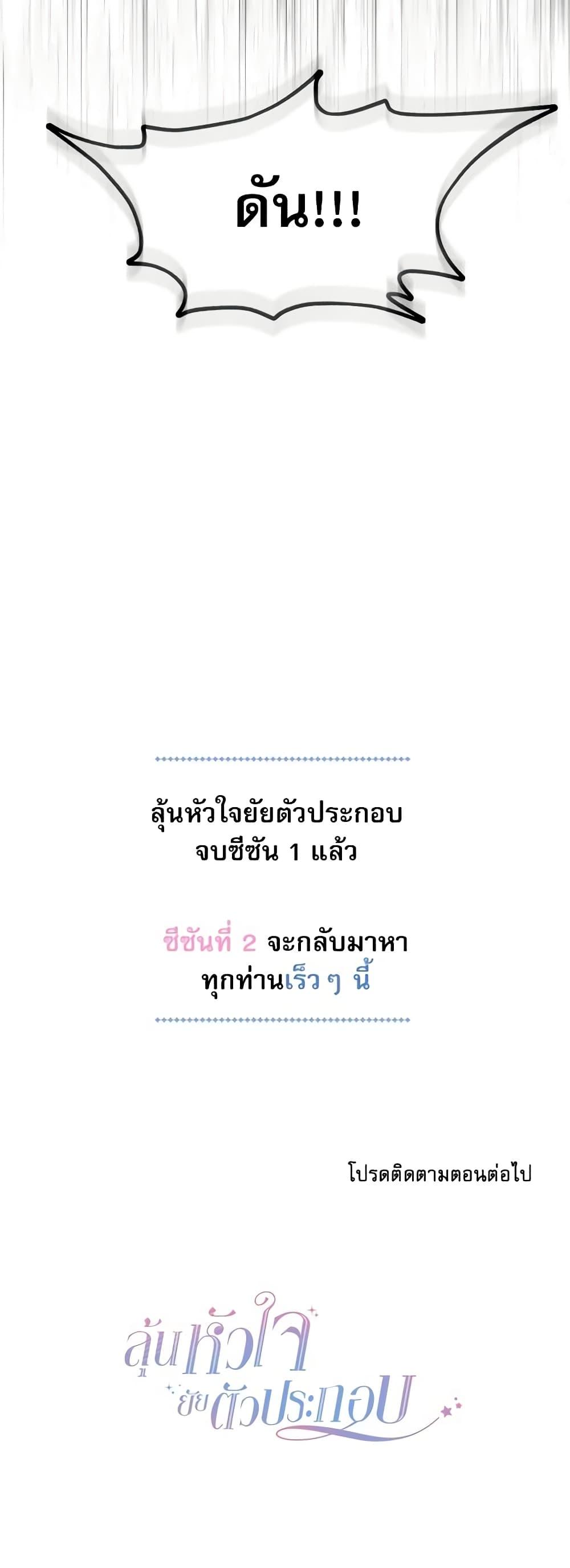 Manga-lc-com อ่านมังงะ อ่านการ์ตูน ออนไลน์ ฟรี My Life as an Internet Novel ตอนที่ 1 2 3 4 5 6 7 8 9 10 11 12 13 14 ฟรี ไม่มีโฆษณา Manga-lc - อ่าน มังงะ อ่าน การ์ตูน ออนไลน์ อ่านมังงะ ฟรี