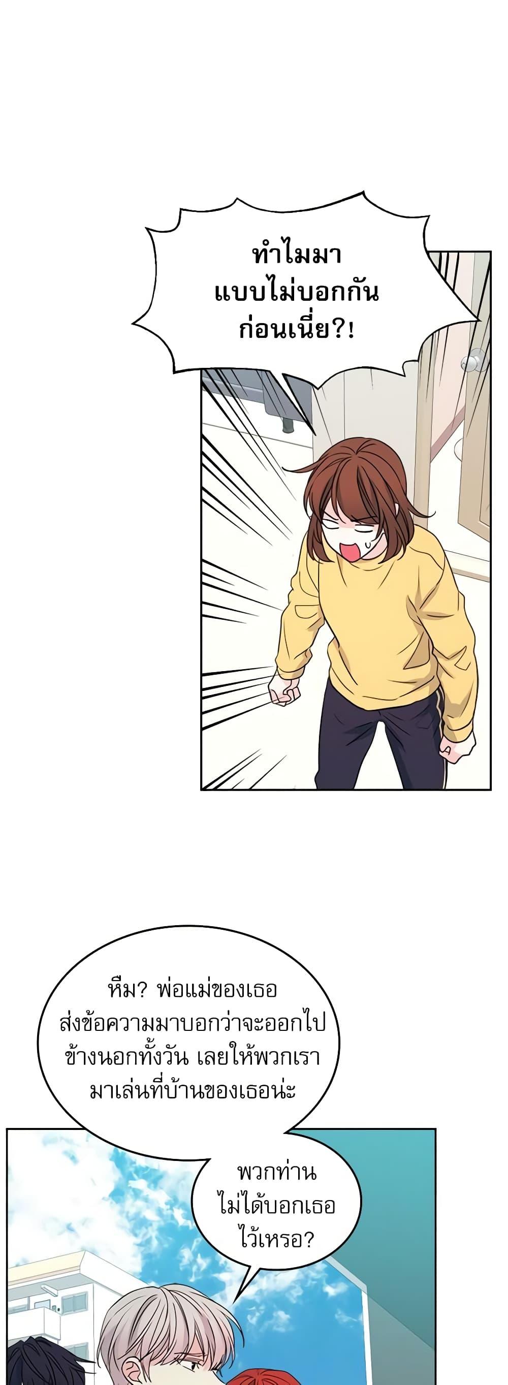 Manga-lc-com อ่านมังงะ อ่านการ์ตูน ออนไลน์ ฟรี My Life as an Internet Novel ตอนที่ 1 2 3 4 5 6 7 8 9 10 11 12 13 14 ฟรี ไม่มีโฆษณา Manga-lc - อ่าน มังงะ อ่าน การ์ตูน ออนไลน์ อ่านมังงะ ฟรี