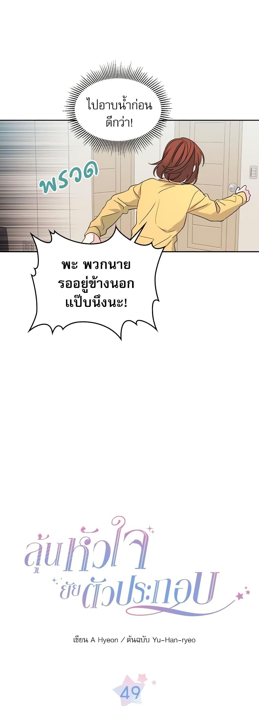 Manga-lc-com อ่านมังงะ อ่านการ์ตูน ออนไลน์ ฟรี My Life as an Internet Novel ตอนที่ 1 2 3 4 5 6 7 8 9 10 11 12 13 14 ฟรี ไม่มีโฆษณา Manga-lc - อ่าน มังงะ อ่าน การ์ตูน ออนไลน์ อ่านมังงะ ฟรี