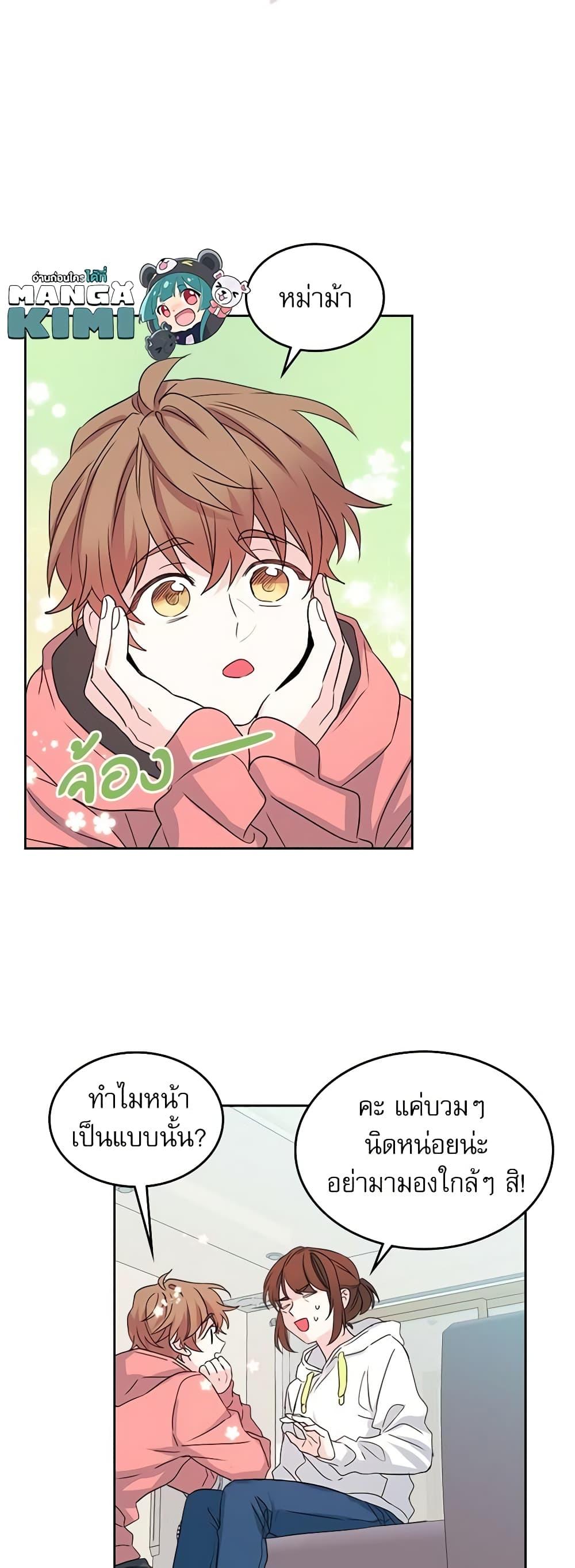Manga-lc-com อ่านมังงะ อ่านการ์ตูน ออนไลน์ ฟรี My Life as an Internet Novel ตอนที่ 1 2 3 4 5 6 7 8 9 10 11 12 13 14 ฟรี ไม่มีโฆษณา Manga-lc - อ่าน มังงะ อ่าน การ์ตูน ออนไลน์ อ่านมังงะ ฟรี