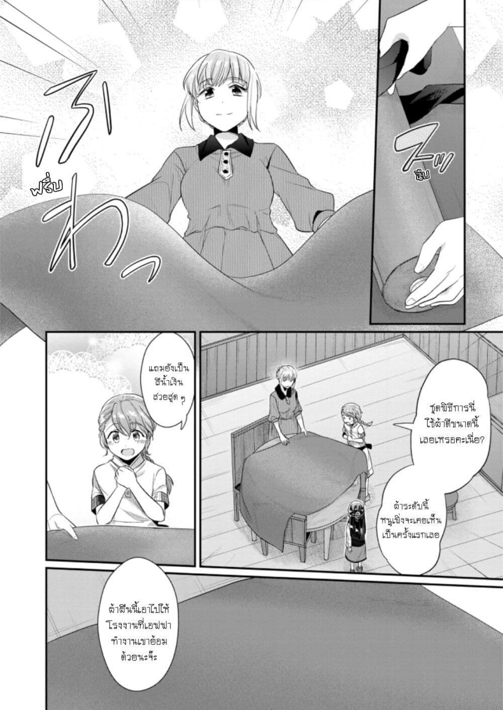 Manga-lc-com อ่านมังงะ อ่านการ์ตูน ออนไลน์ ฟรี Honzuki no Gekokujou Part 2 ตอนที่ 1 2 3 4 5 6 7 8 9 10 11 12 13 14 ฟรี ไม่มีโฆษณา Manga-lc - อ่าน มังงะ อ่าน การ์ตูน ออนไลน์ อ่านมังงะ ฟรี