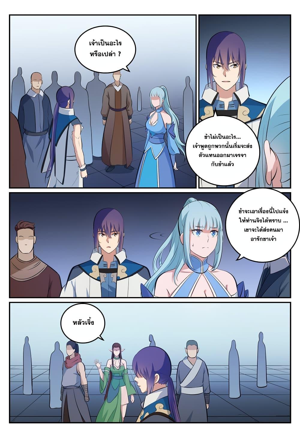 Manga-lc-com อ่านมังงะ อ่านการ์ตูน ออนไลน์ ฟรี Bailian Chengshen ตอนที่ 1 2 3 4 5 6 7 8 9 10 11 12 13 14 ฟรี ไม่มีโฆษณา Manga-lc - อ่าน มังงะ อ่าน การ์ตูน ออนไลน์ อ่านมังงะ ฟรี