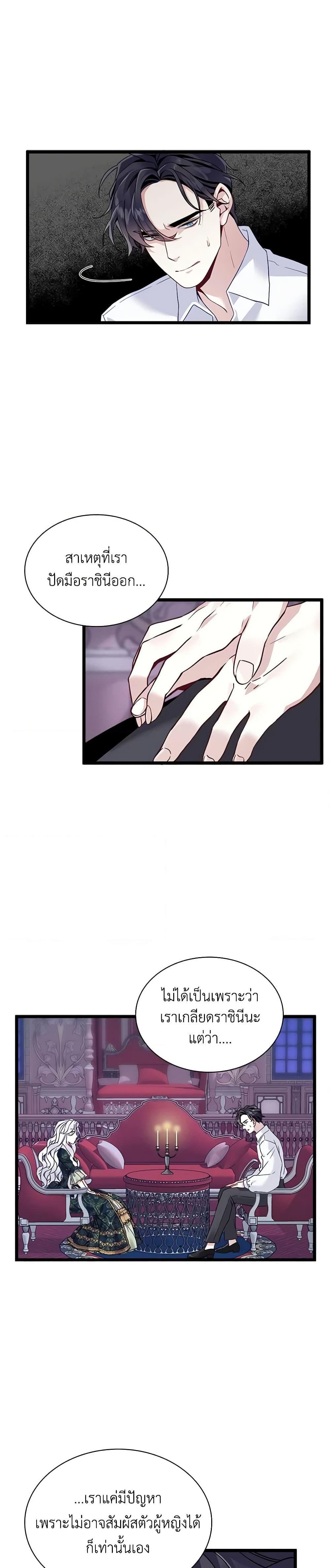 Manga-lc-com อ่านมังงะ อ่านการ์ตูน ออนไลน์ ฟรี Not-Sew-Wicked Stepmom ตอนที่ 1 2 3 4 5 6 7 8 9 10 11 12 13 14 ฟรี ไม่มีโฆษณา Manga-lc - อ่าน มังงะ อ่าน การ์ตูน ออนไลน์ อ่านมังงะ ฟรี