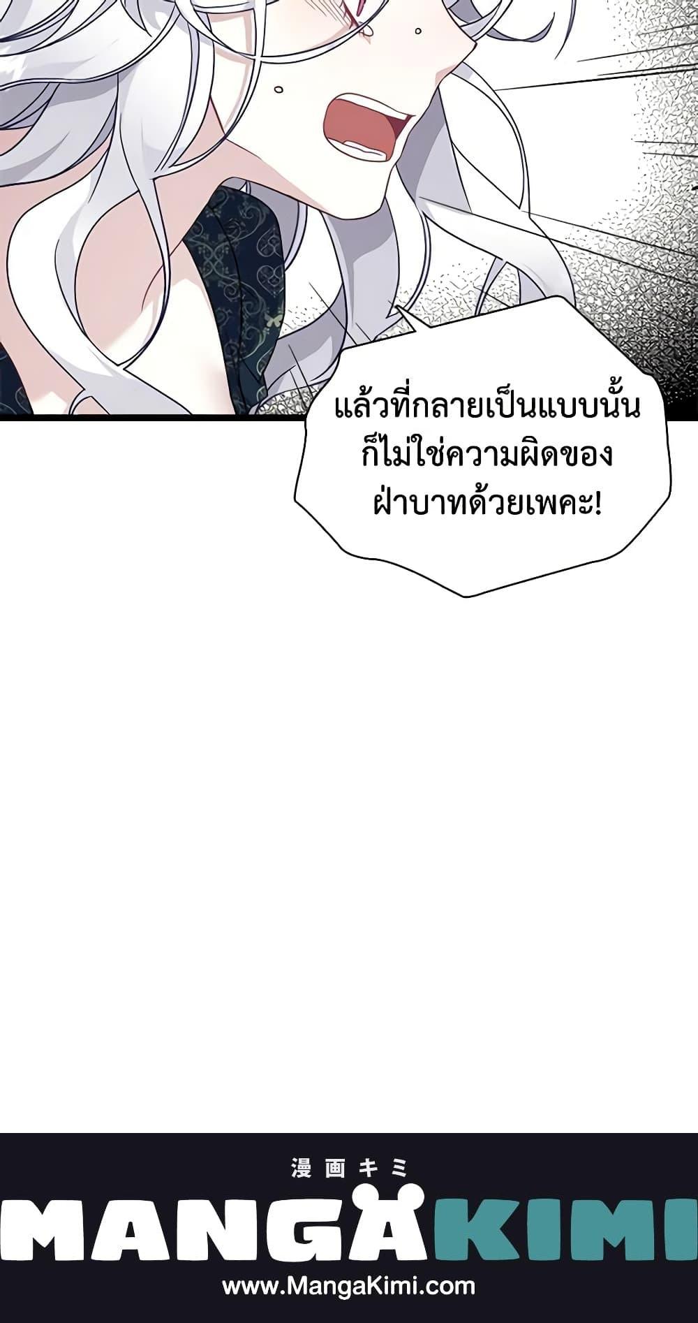 Manga-lc-com อ่านมังงะ อ่านการ์ตูน ออนไลน์ ฟรี Not-Sew-Wicked Stepmom ตอนที่ 1 2 3 4 5 6 7 8 9 10 11 12 13 14 ฟรี ไม่มีโฆษณา Manga-lc - อ่าน มังงะ อ่าน การ์ตูน ออนไลน์ อ่านมังงะ ฟรี