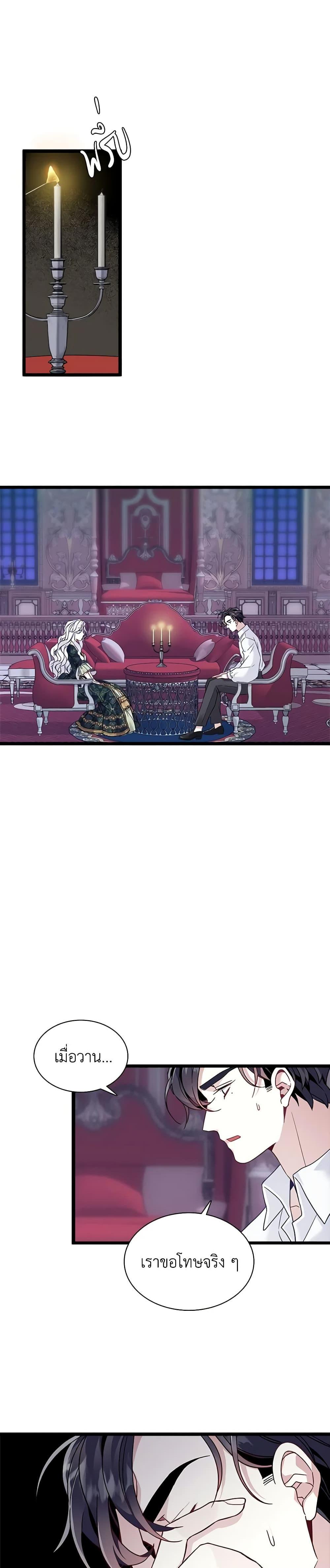 Manga-lc-com อ่านมังงะ อ่านการ์ตูน ออนไลน์ ฟรี Not-Sew-Wicked Stepmom ตอนที่ 1 2 3 4 5 6 7 8 9 10 11 12 13 14 ฟรี ไม่มีโฆษณา Manga-lc - อ่าน มังงะ อ่าน การ์ตูน ออนไลน์ อ่านมังงะ ฟรี