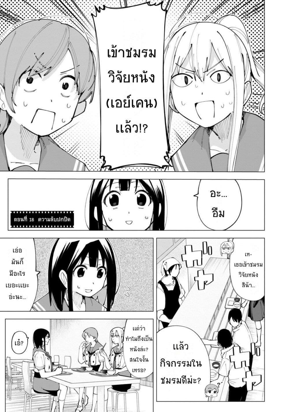 Manga-lc-com อ่านมังงะ อ่านการ์ตูน ออนไลน์ ฟรี R15+ ja dame desu ka ตอนที่ 1 2 3 4 5 6 7 8 9 10 11 12 13 14 ฟรี ไม่มีโฆษณา Manga-lc - อ่าน มังงะ อ่าน การ์ตูน ออนไลน์ อ่านมังงะ ฟรี