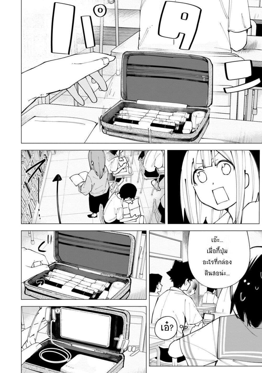 Manga-lc-com อ่านมังงะ อ่านการ์ตูน ออนไลน์ ฟรี R15+ ja dame desu ka ตอนที่ 1 2 3 4 5 6 7 8 9 10 11 12 13 14 ฟรี ไม่มีโฆษณา Manga-lc - อ่าน มังงะ อ่าน การ์ตูน ออนไลน์ อ่านมังงะ ฟรี