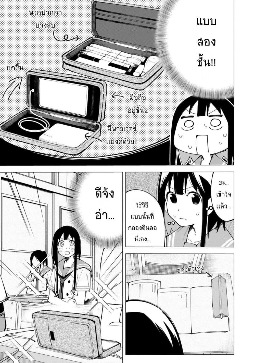Manga-lc-com อ่านมังงะ อ่านการ์ตูน ออนไลน์ ฟรี R15+ ja dame desu ka ตอนที่ 1 2 3 4 5 6 7 8 9 10 11 12 13 14 ฟรี ไม่มีโฆษณา Manga-lc - อ่าน มังงะ อ่าน การ์ตูน ออนไลน์ อ่านมังงะ ฟรี