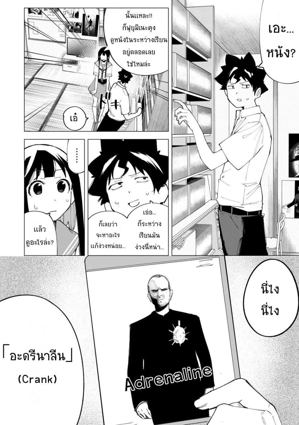 Manga-lc-com อ่านมังงะ อ่านการ์ตูน ออนไลน์ ฟรี R15+ ja dame desu ka ตอนที่ 1 2 3 4 5 6 7 8 9 10 11 12 13 14 ฟรี ไม่มีโฆษณา Manga-lc - อ่าน มังงะ อ่าน การ์ตูน ออนไลน์ อ่านมังงะ ฟรี