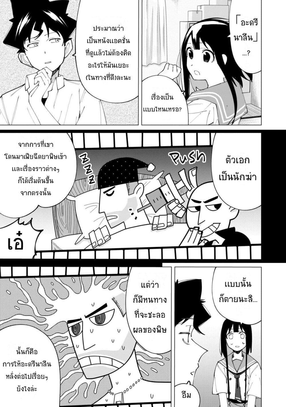 Manga-lc-com อ่านมังงะ อ่านการ์ตูน ออนไลน์ ฟรี R15+ ja dame desu ka ตอนที่ 1 2 3 4 5 6 7 8 9 10 11 12 13 14 ฟรี ไม่มีโฆษณา Manga-lc - อ่าน มังงะ อ่าน การ์ตูน ออนไลน์ อ่านมังงะ ฟรี