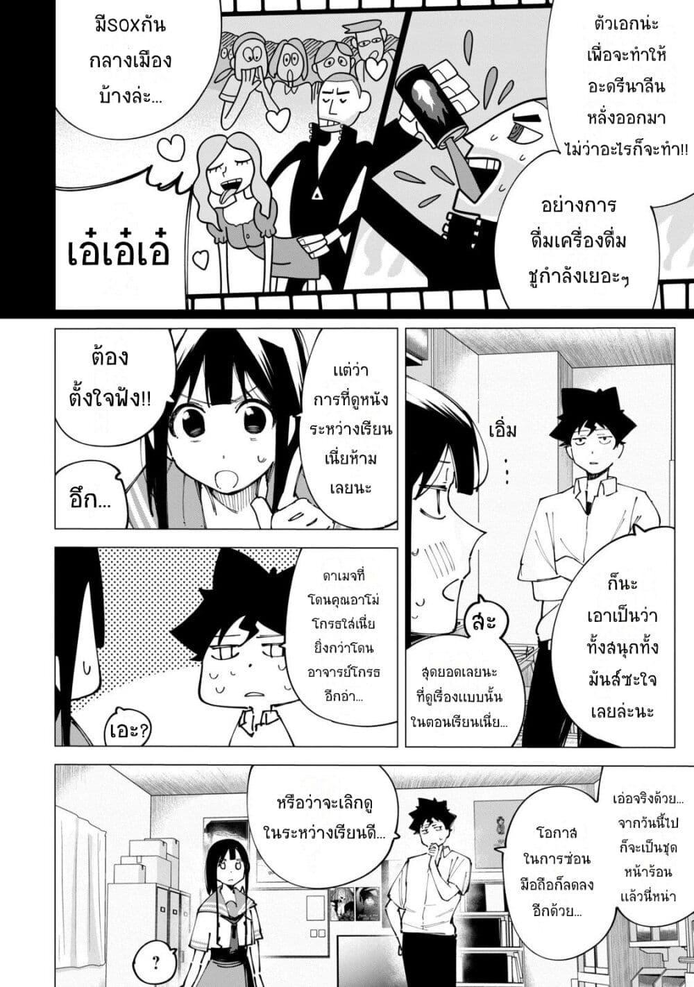 Manga-lc-com อ่านมังงะ อ่านการ์ตูน ออนไลน์ ฟรี R15+ ja dame desu ka ตอนที่ 1 2 3 4 5 6 7 8 9 10 11 12 13 14 ฟรี ไม่มีโฆษณา Manga-lc - อ่าน มังงะ อ่าน การ์ตูน ออนไลน์ อ่านมังงะ ฟรี