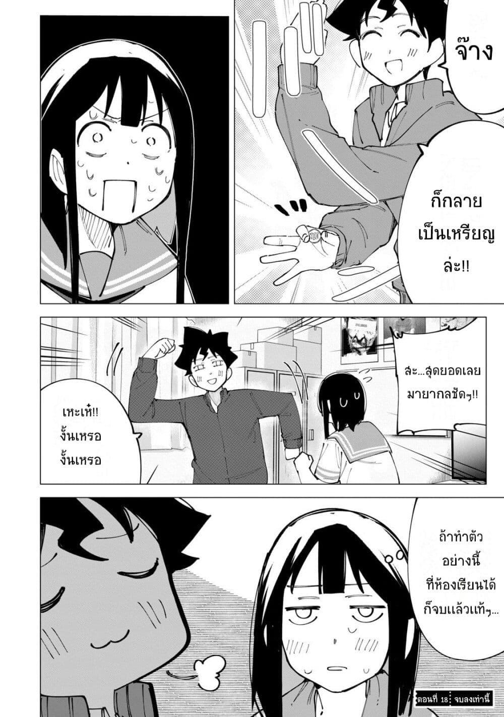 Manga-lc-com อ่านมังงะ อ่านการ์ตูน ออนไลน์ ฟรี R15+ ja dame desu ka ตอนที่ 1 2 3 4 5 6 7 8 9 10 11 12 13 14 ฟรี ไม่มีโฆษณา Manga-lc - อ่าน มังงะ อ่าน การ์ตูน ออนไลน์ อ่านมังงะ ฟรี