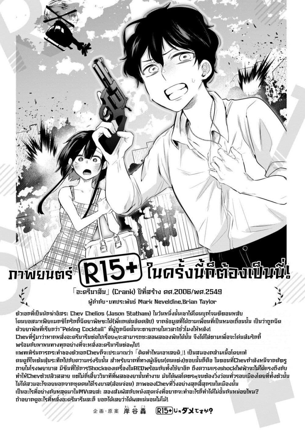 Manga-lc-com อ่านมังงะ อ่านการ์ตูน ออนไลน์ ฟรี R15+ ja dame desu ka ตอนที่ 1 2 3 4 5 6 7 8 9 10 11 12 13 14 ฟรี ไม่มีโฆษณา Manga-lc - อ่าน มังงะ อ่าน การ์ตูน ออนไลน์ อ่านมังงะ ฟรี
