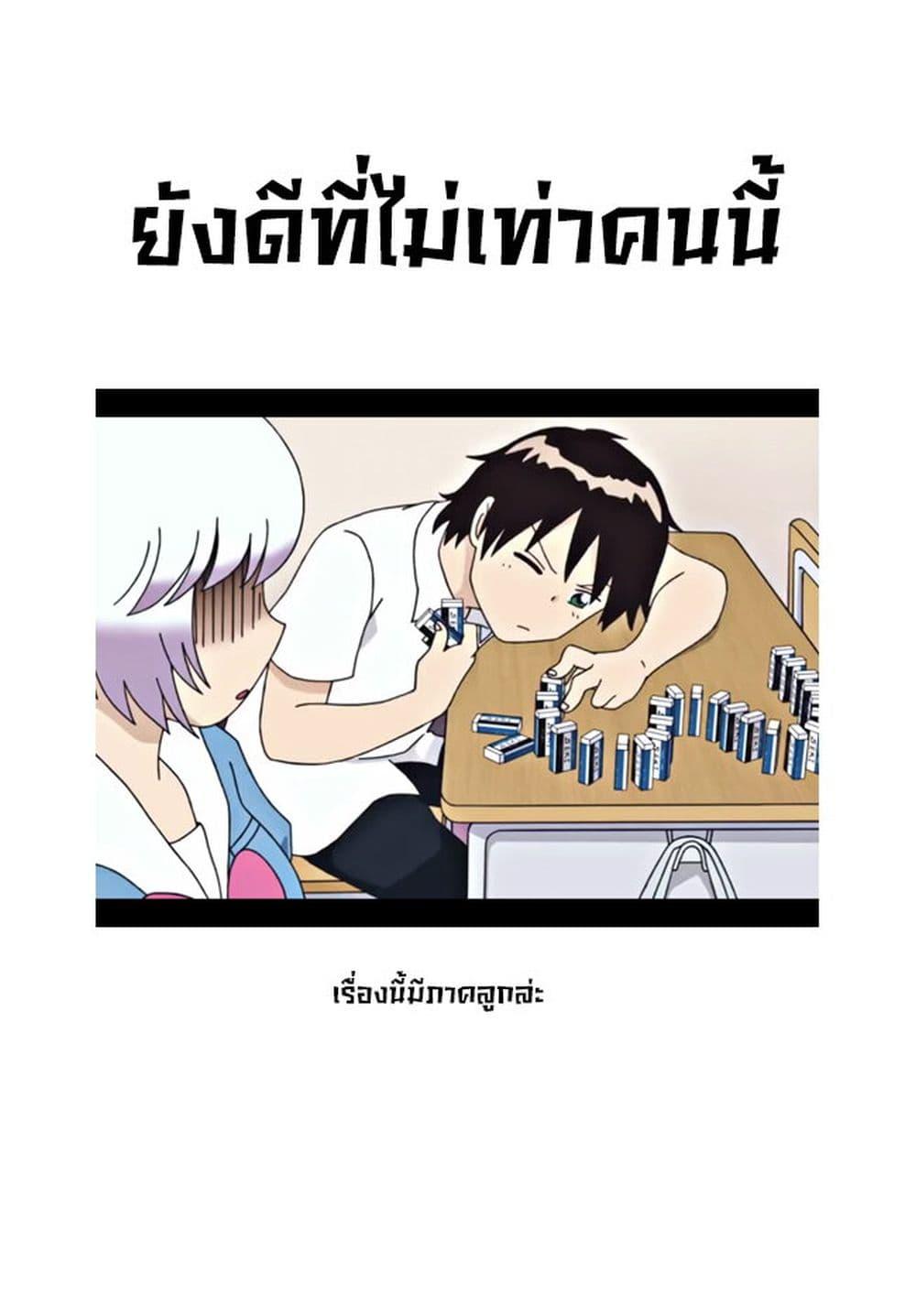 Manga-lc-com อ่านมังงะ อ่านการ์ตูน ออนไลน์ ฟรี R15+ ja dame desu ka ตอนที่ 1 2 3 4 5 6 7 8 9 10 11 12 13 14 ฟรี ไม่มีโฆษณา Manga-lc - อ่าน มังงะ อ่าน การ์ตูน ออนไลน์ อ่านมังงะ ฟรี