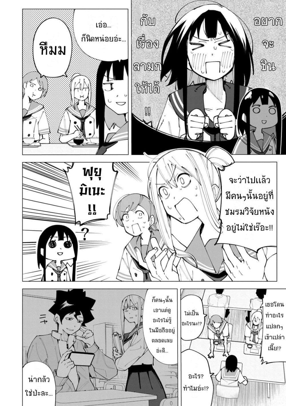 Manga-lc-com อ่านมังงะ อ่านการ์ตูน ออนไลน์ ฟรี R15+ ja dame desu ka ตอนที่ 1 2 3 4 5 6 7 8 9 10 11 12 13 14 ฟรี ไม่มีโฆษณา Manga-lc - อ่าน มังงะ อ่าน การ์ตูน ออนไลน์ อ่านมังงะ ฟรี