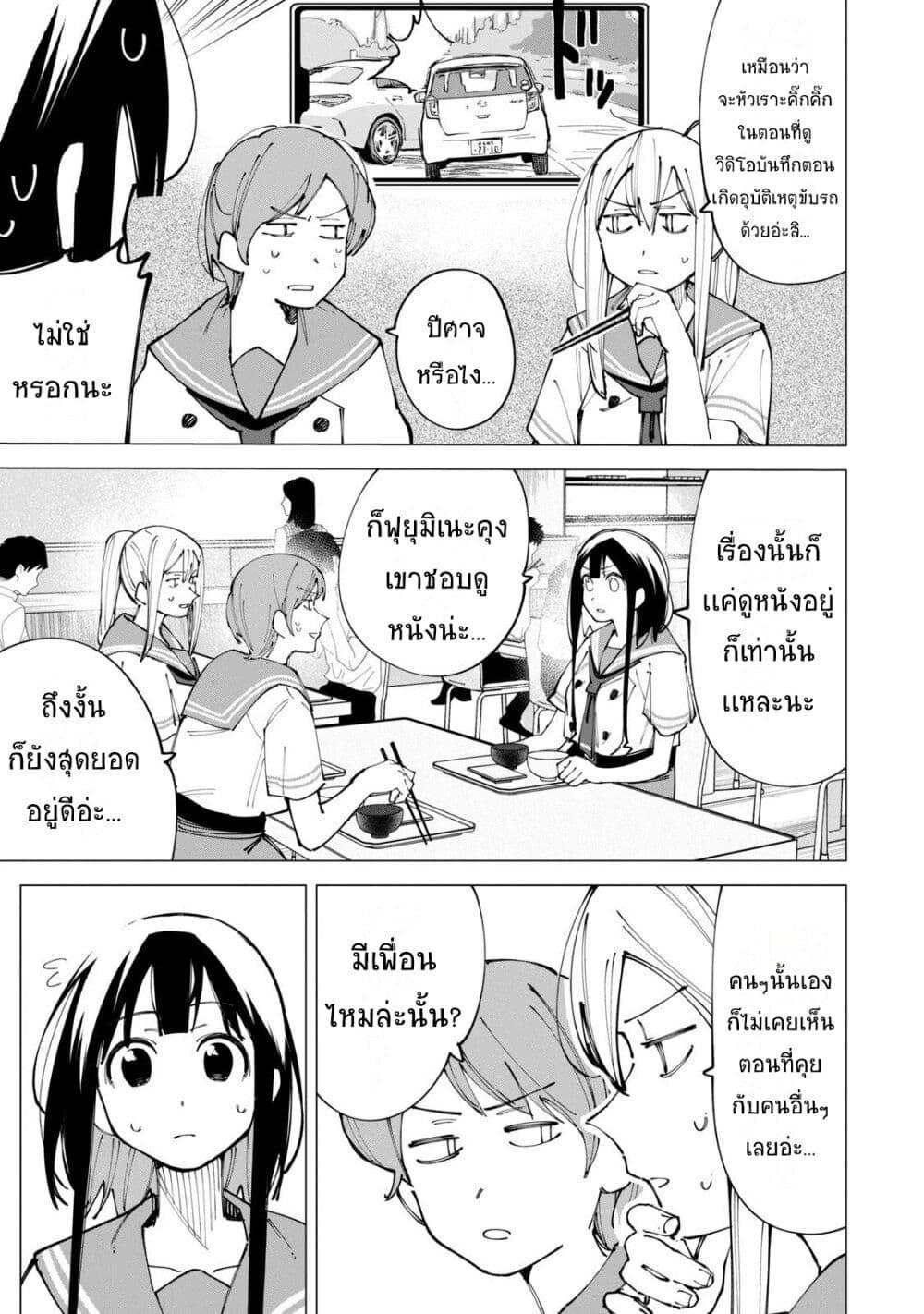 Manga-lc-com อ่านมังงะ อ่านการ์ตูน ออนไลน์ ฟรี R15+ ja dame desu ka ตอนที่ 1 2 3 4 5 6 7 8 9 10 11 12 13 14 ฟรี ไม่มีโฆษณา Manga-lc - อ่าน มังงะ อ่าน การ์ตูน ออนไลน์ อ่านมังงะ ฟรี
