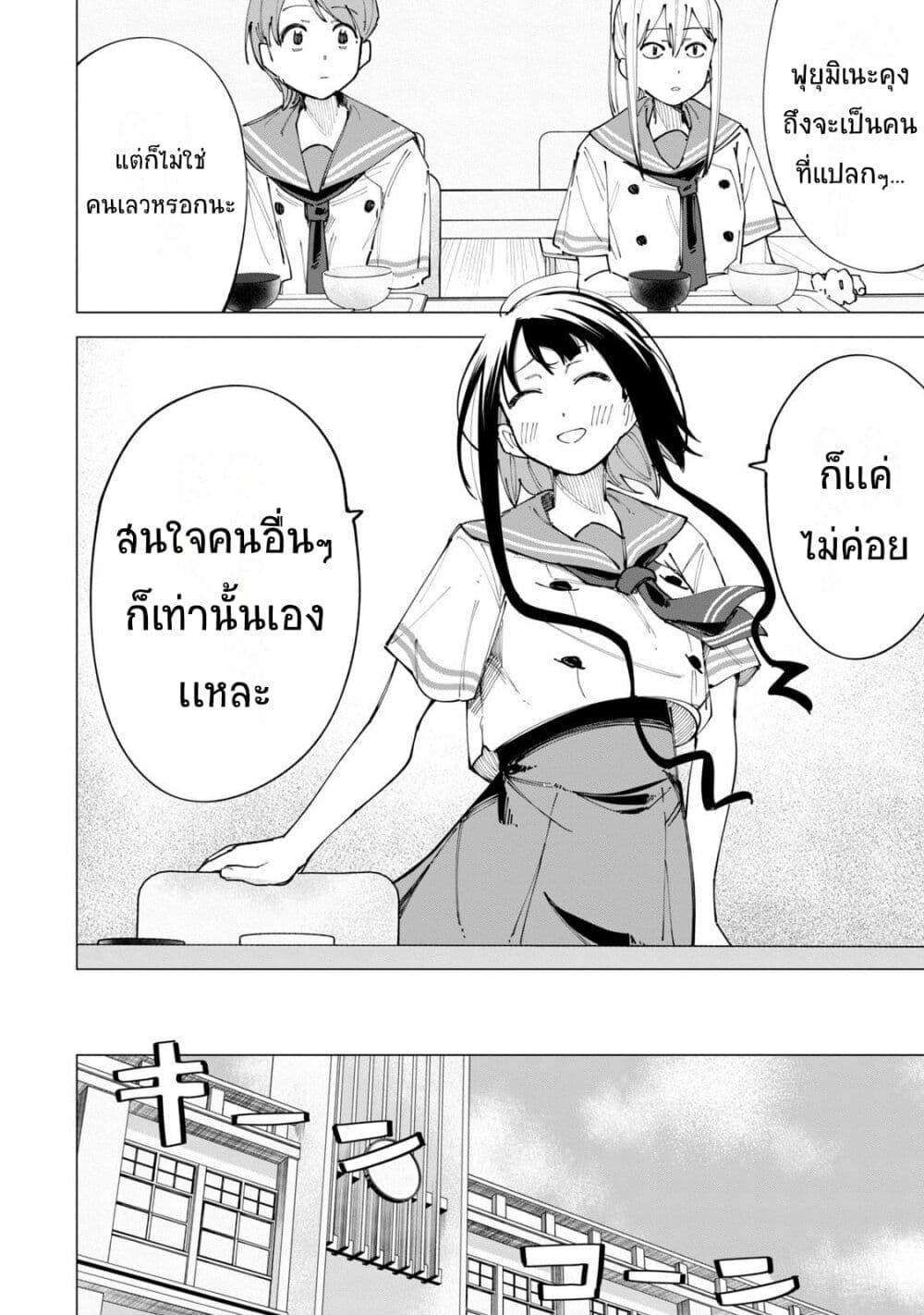 Manga-lc-com อ่านมังงะ อ่านการ์ตูน ออนไลน์ ฟรี R15+ ja dame desu ka ตอนที่ 1 2 3 4 5 6 7 8 9 10 11 12 13 14 ฟรี ไม่มีโฆษณา Manga-lc - อ่าน มังงะ อ่าน การ์ตูน ออนไลน์ อ่านมังงะ ฟรี