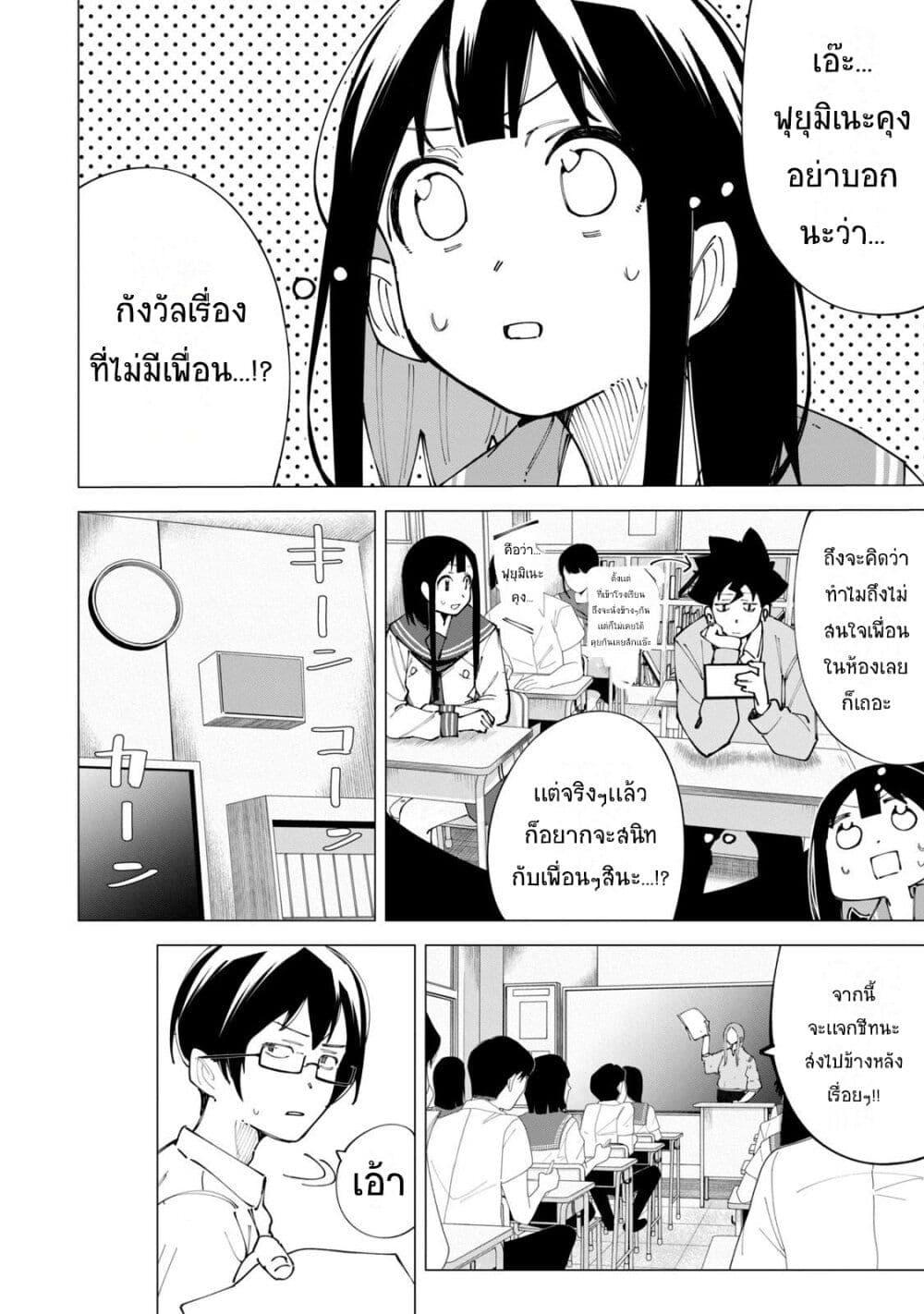 Manga-lc-com อ่านมังงะ อ่านการ์ตูน ออนไลน์ ฟรี R15+ ja dame desu ka ตอนที่ 1 2 3 4 5 6 7 8 9 10 11 12 13 14 ฟรี ไม่มีโฆษณา Manga-lc - อ่าน มังงะ อ่าน การ์ตูน ออนไลน์ อ่านมังงะ ฟรี