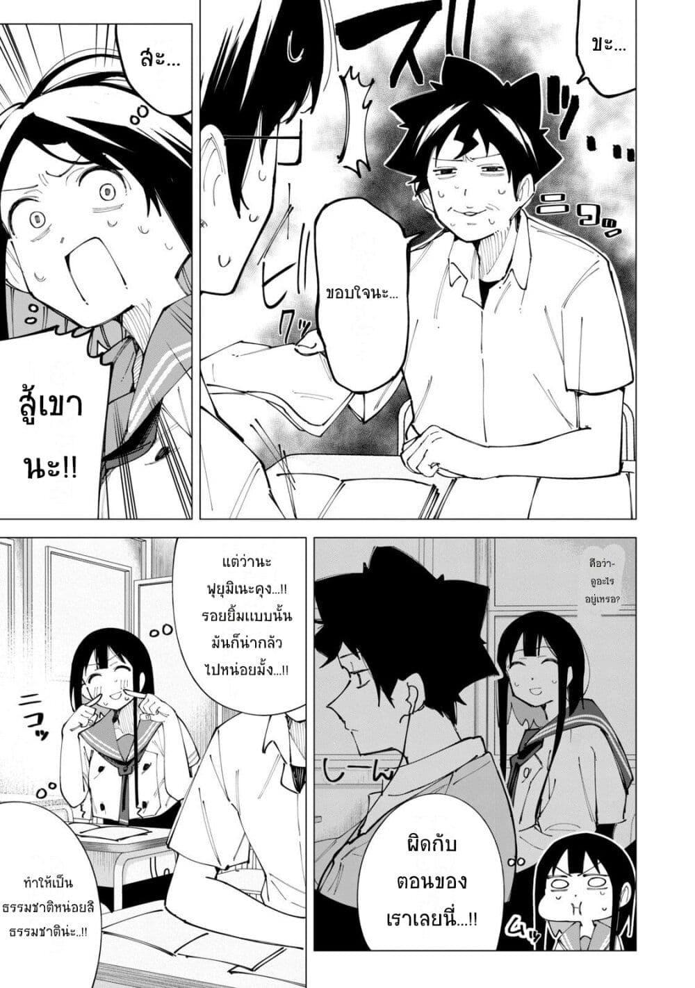 Manga-lc-com อ่านมังงะ อ่านการ์ตูน ออนไลน์ ฟรี R15+ ja dame desu ka ตอนที่ 1 2 3 4 5 6 7 8 9 10 11 12 13 14 ฟรี ไม่มีโฆษณา Manga-lc - อ่าน มังงะ อ่าน การ์ตูน ออนไลน์ อ่านมังงะ ฟรี